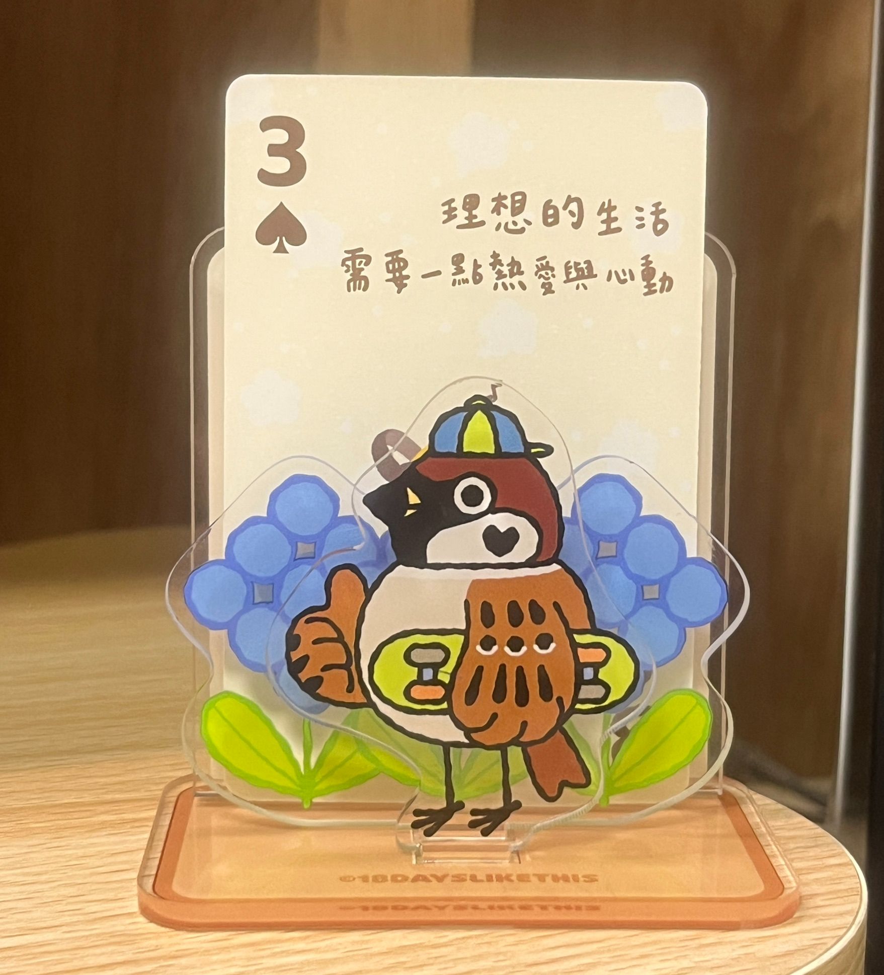 《I CAN DO IT 迎向期許的鳥兒》壓克力立牌