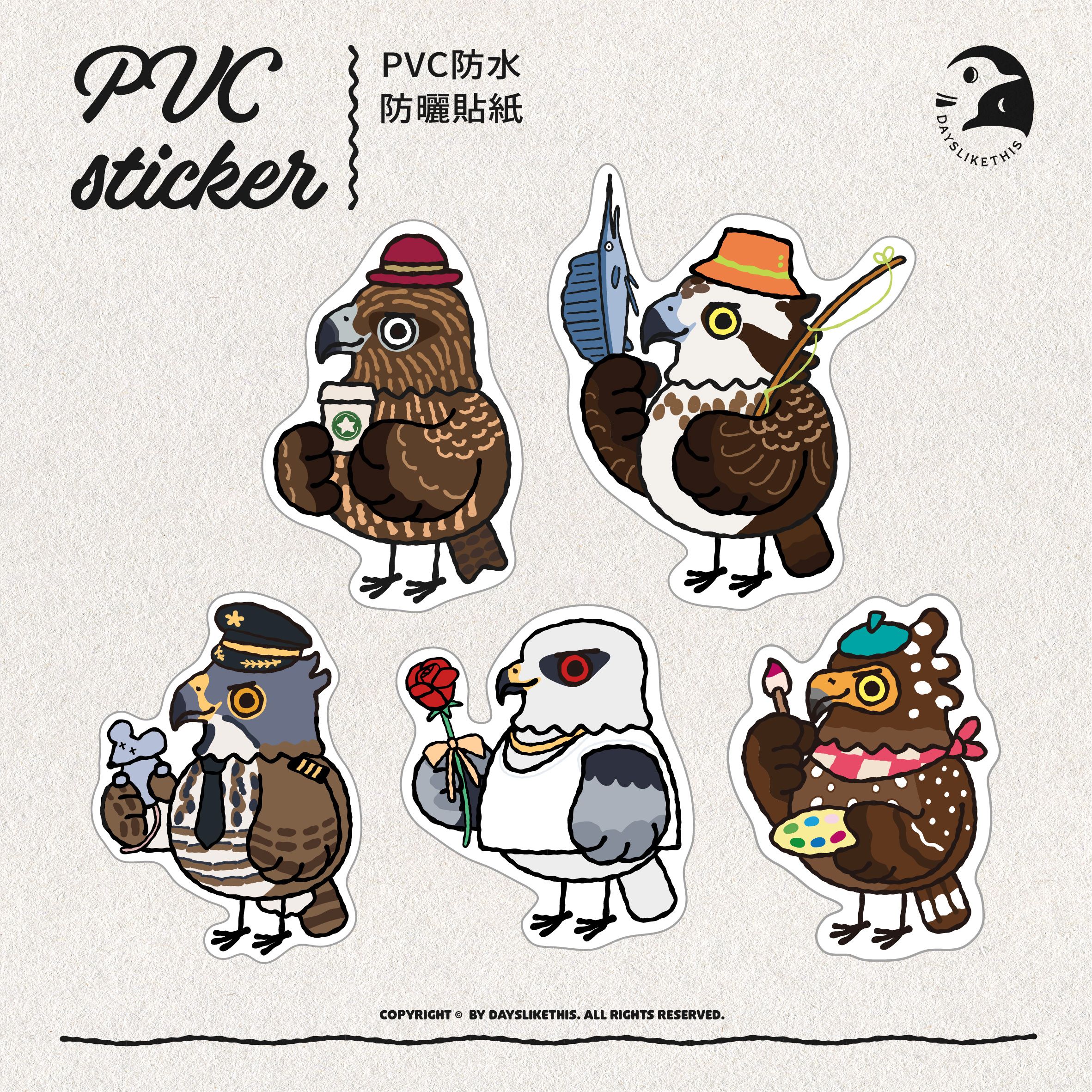 百工百鳥防水貼紙－猛禽區