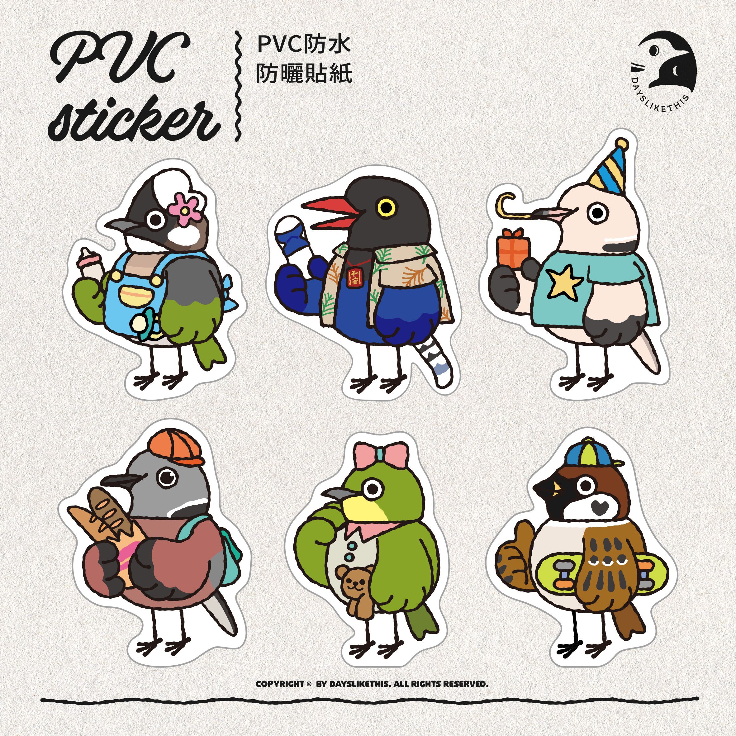 百工百鳥防水貼紙－啾啾啾區
