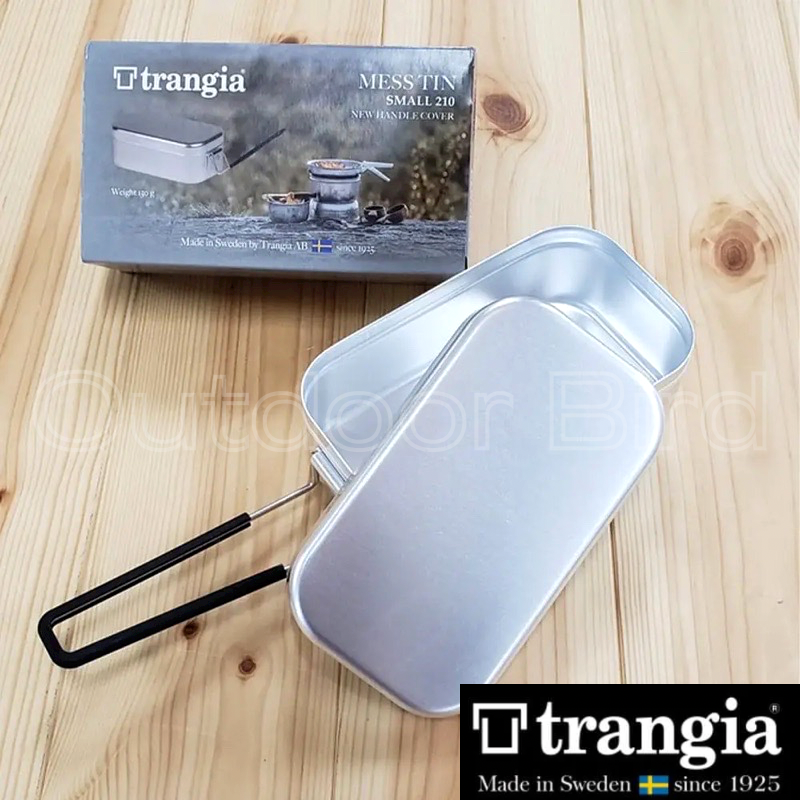 瑞典 Trangia  Mess Tin TR210 煮飯神器 便當盒