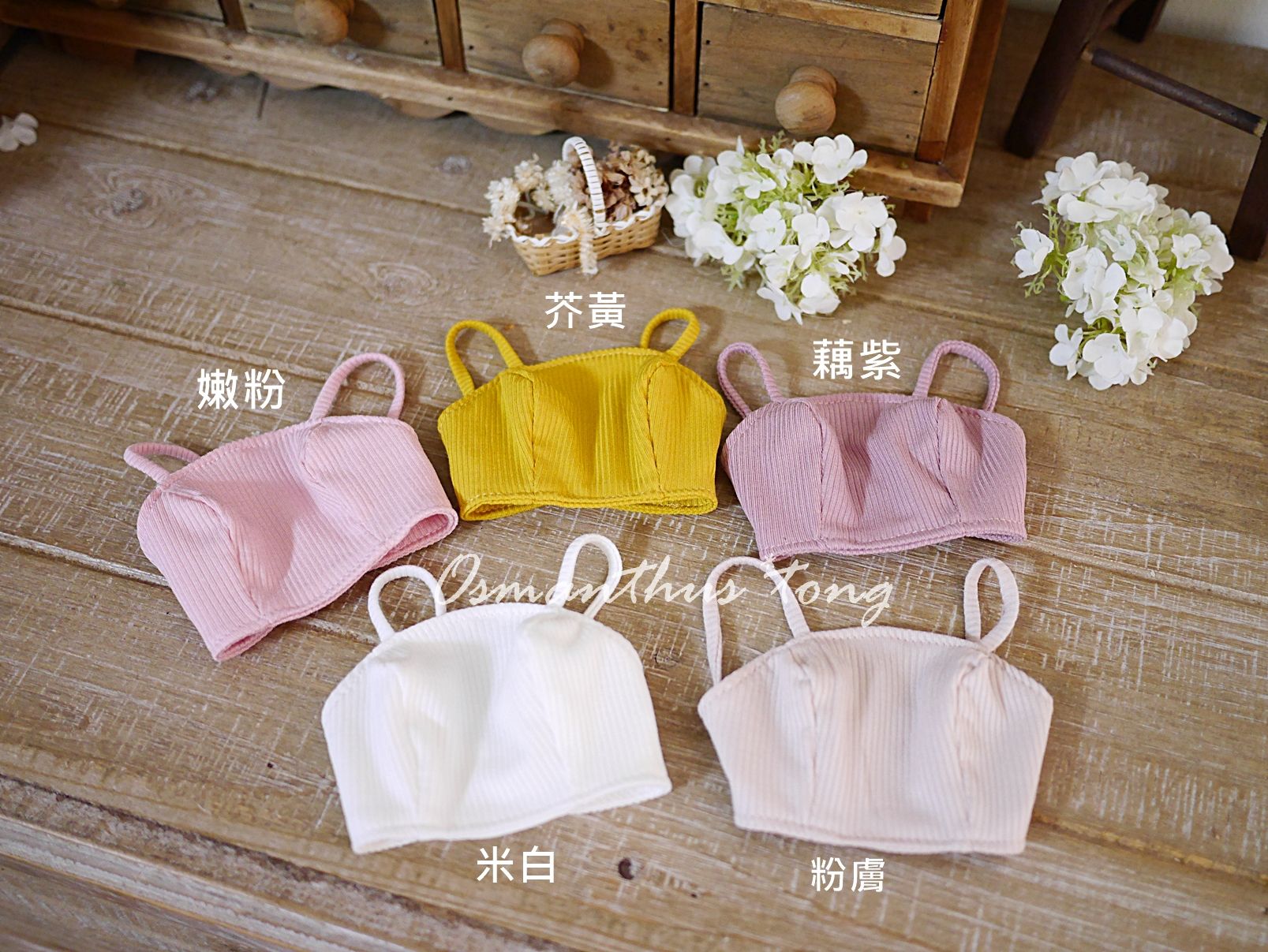 細肩帶平口小可愛（鈎釦穿脫） FOR 1/3. SDGR. SD16