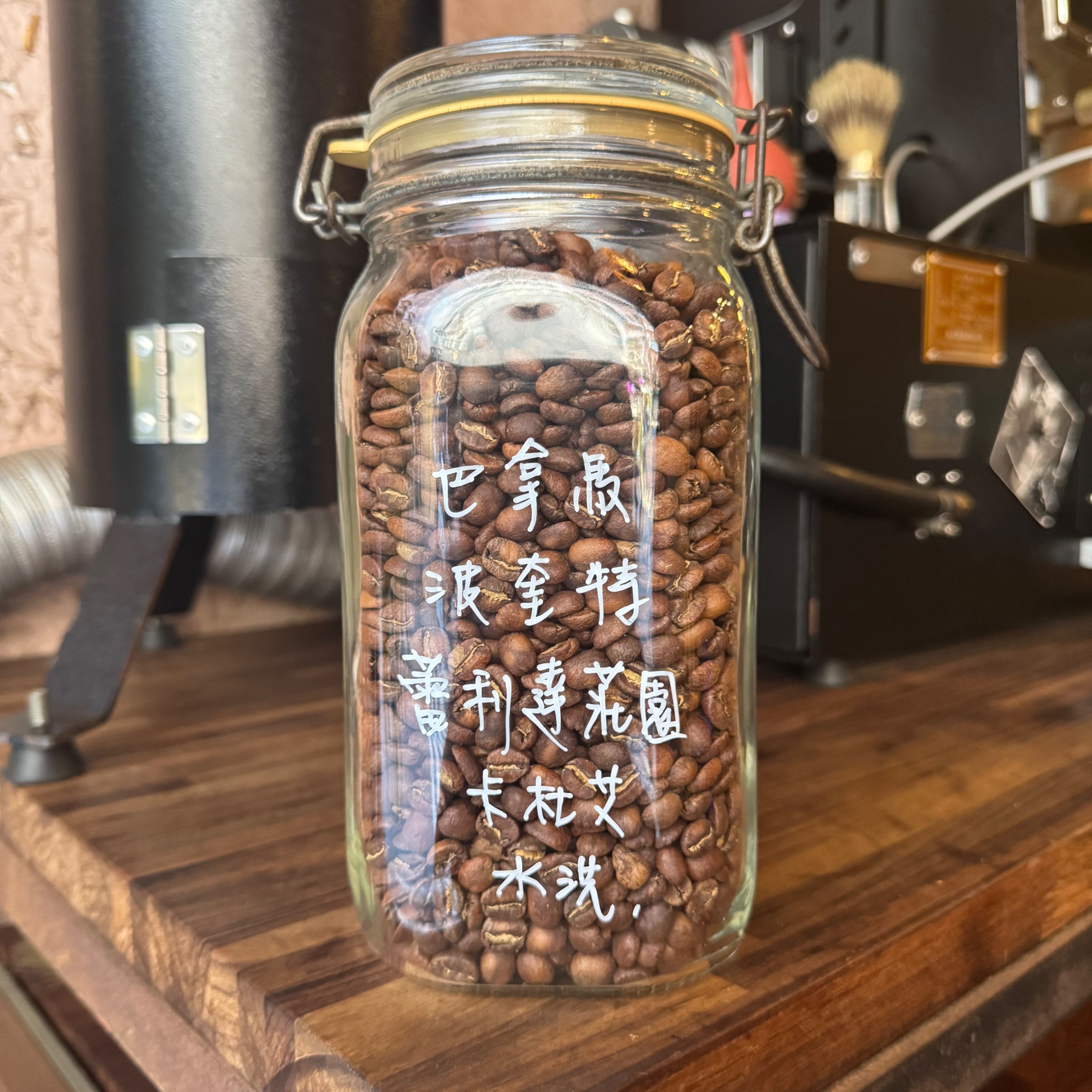 淺焙 巴拿馬