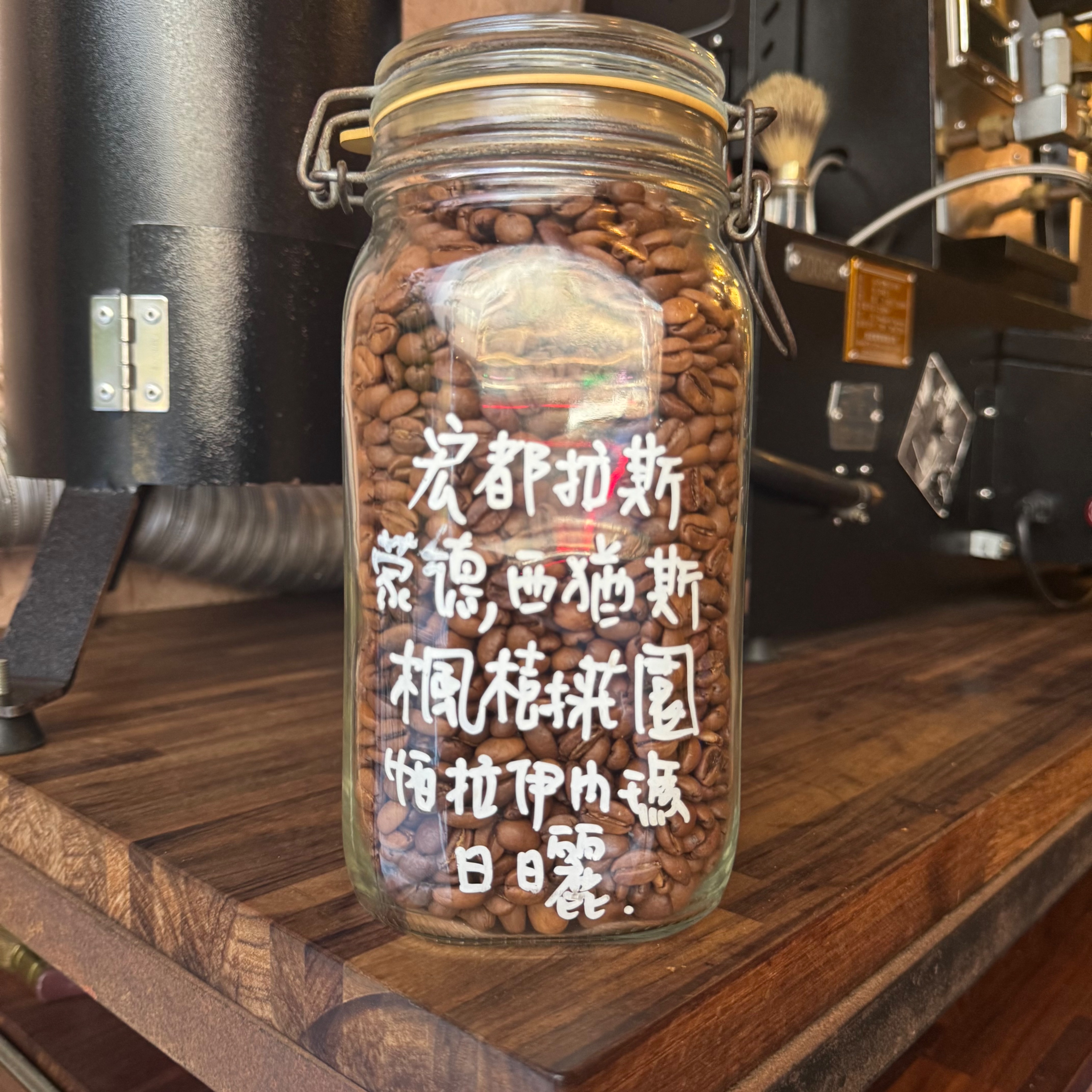淺焙 宏都拉斯