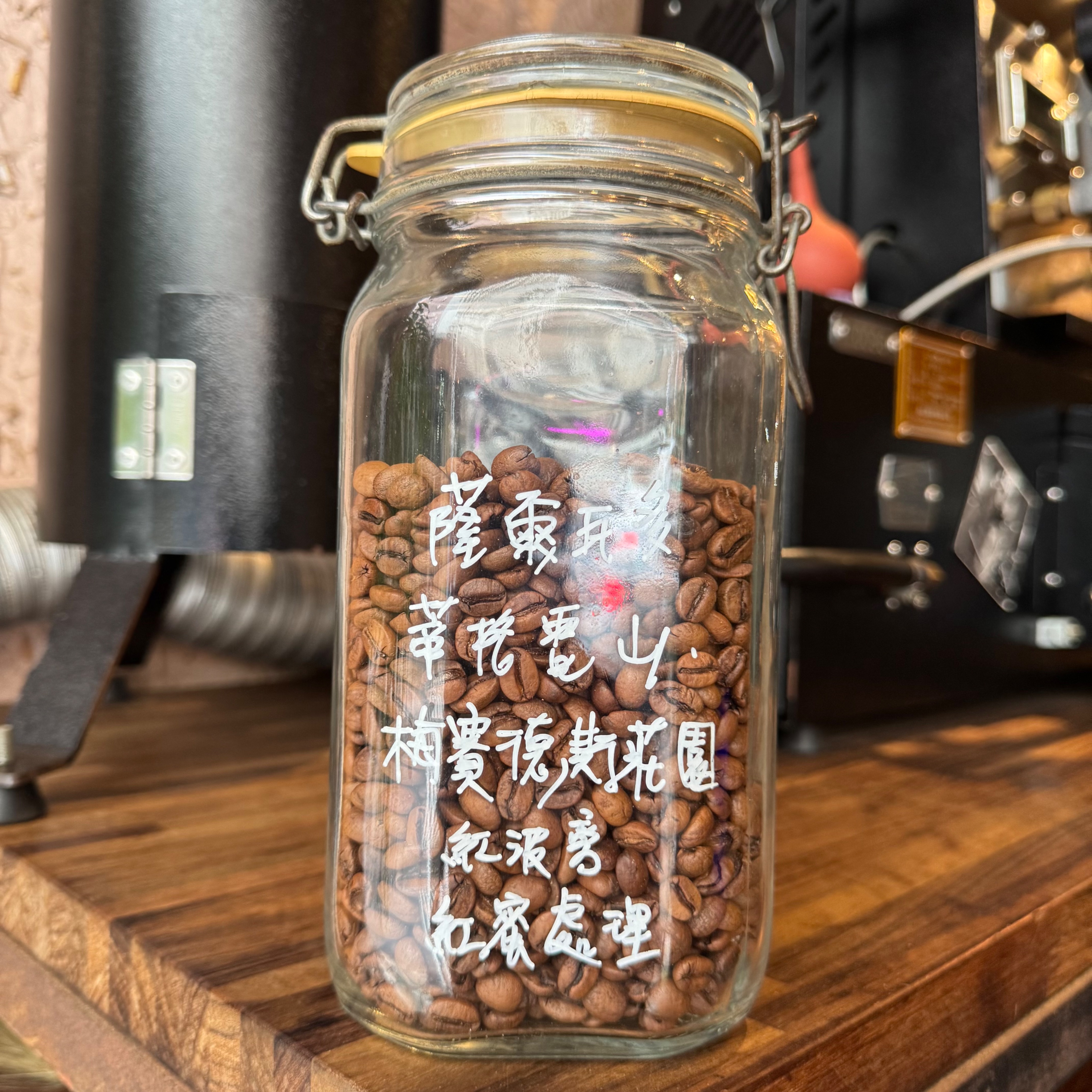 淺焙 薩爾瓦多