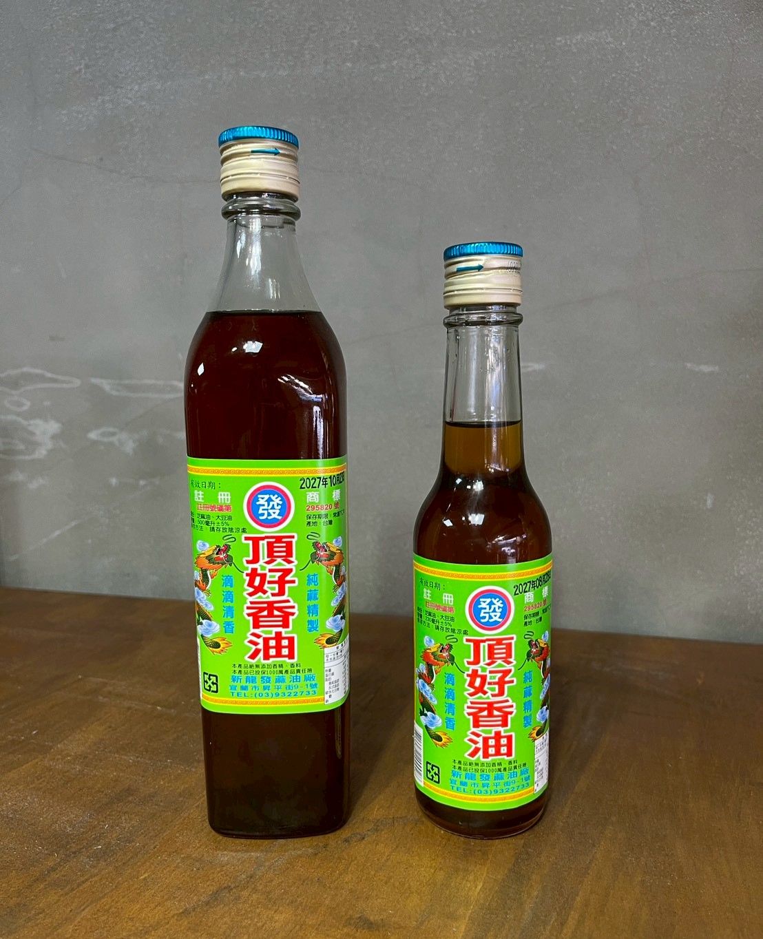 頂好香油 小磨香油 白芝麻油 白芝麻90%沙拉油10% 炒菜.包水餃.涼拌必備