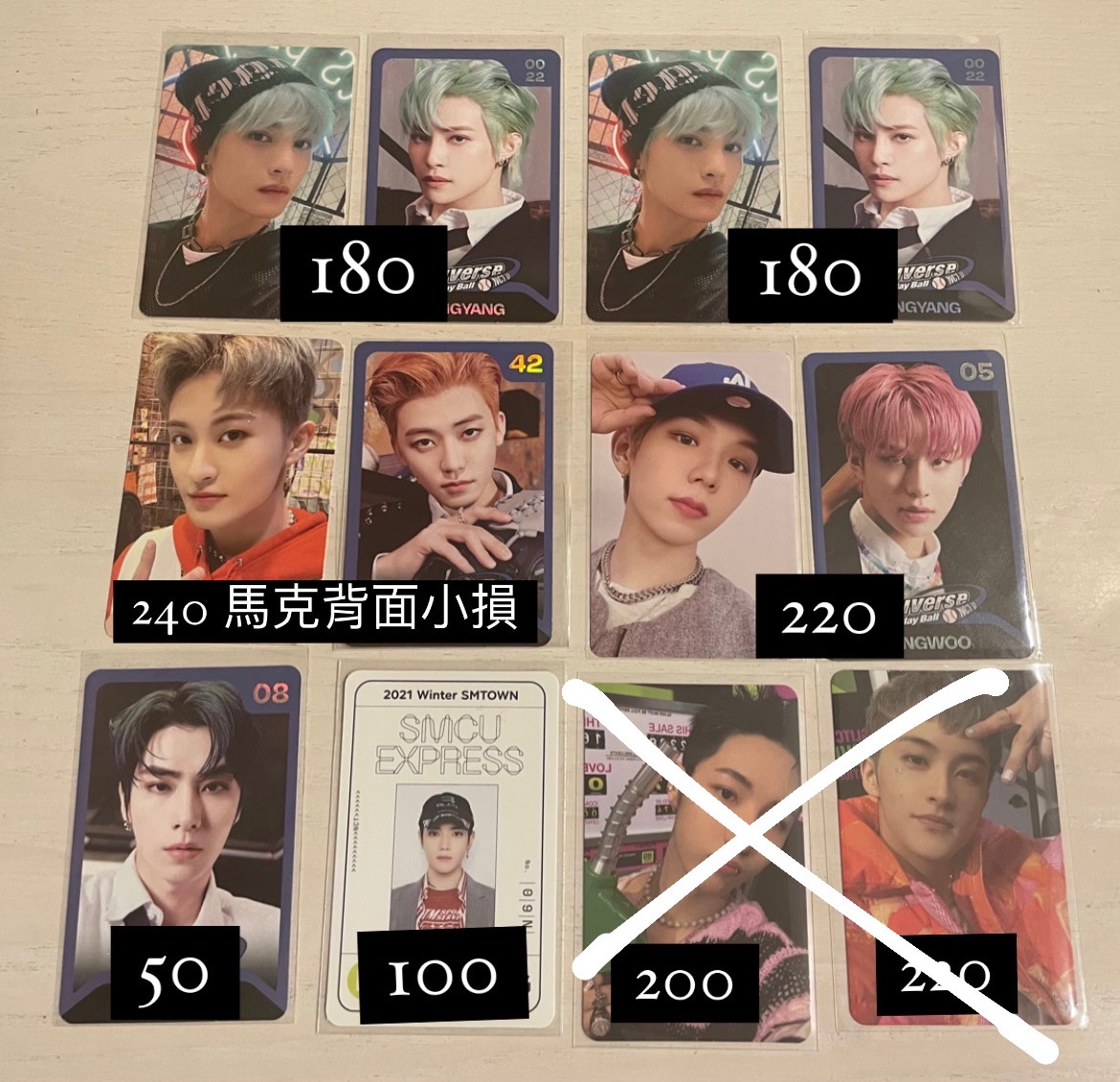 玩球 glitchmode小卡