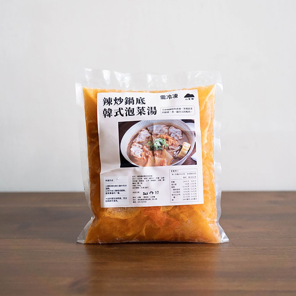辣炒鍋底韓式泡菜鍋