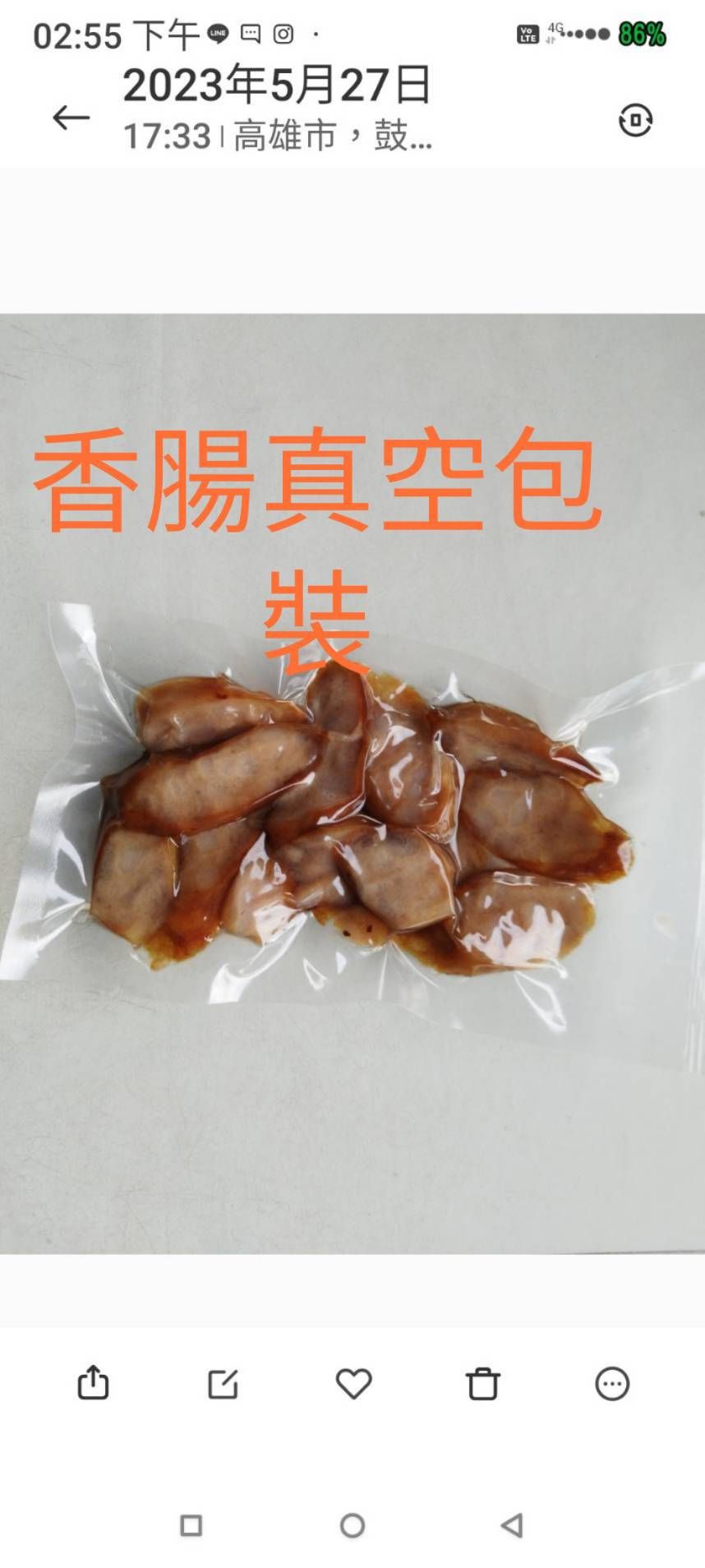 烤好真空包香腸微波後就可以食用