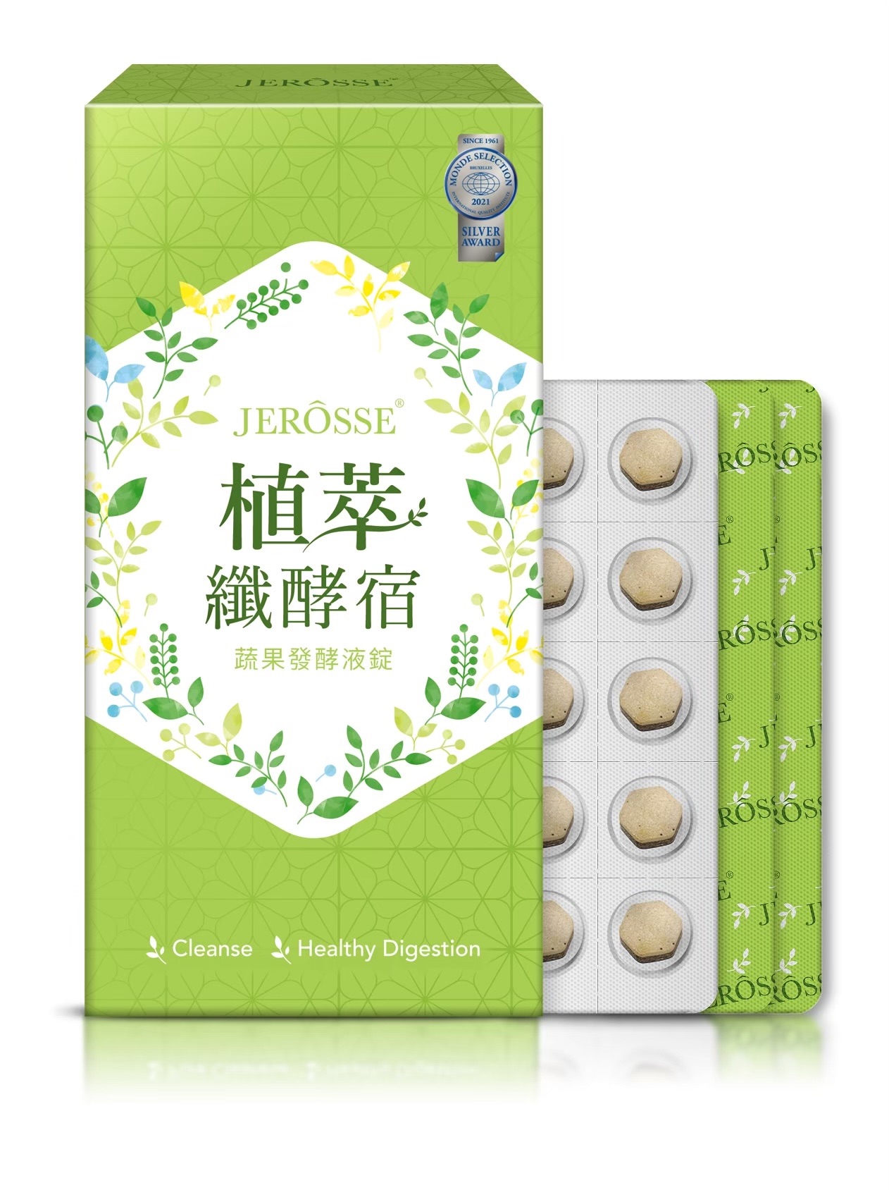 植萃纖酵宿