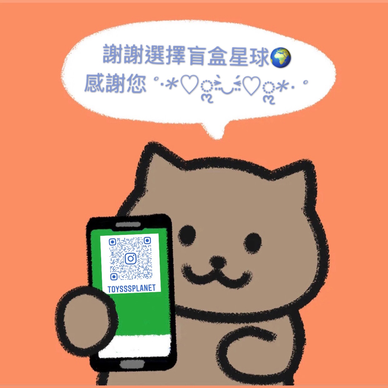 ♡單抽下單處♡