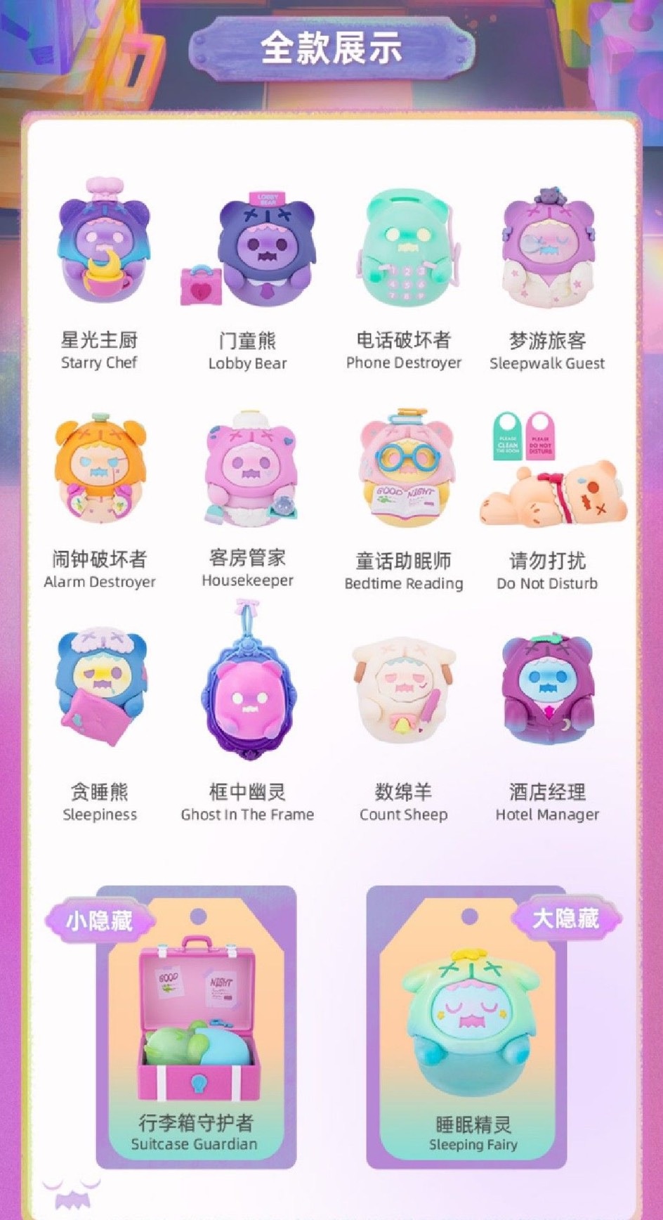 幽靈熊三代