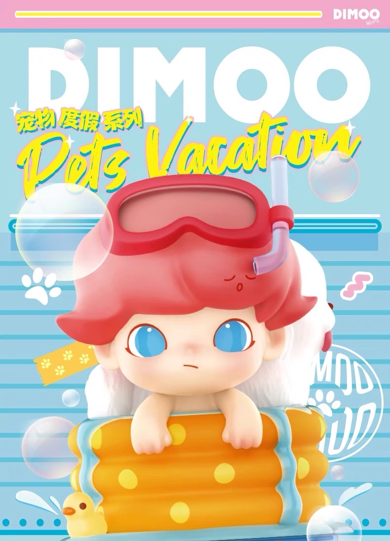 Dimoo 寵物度假