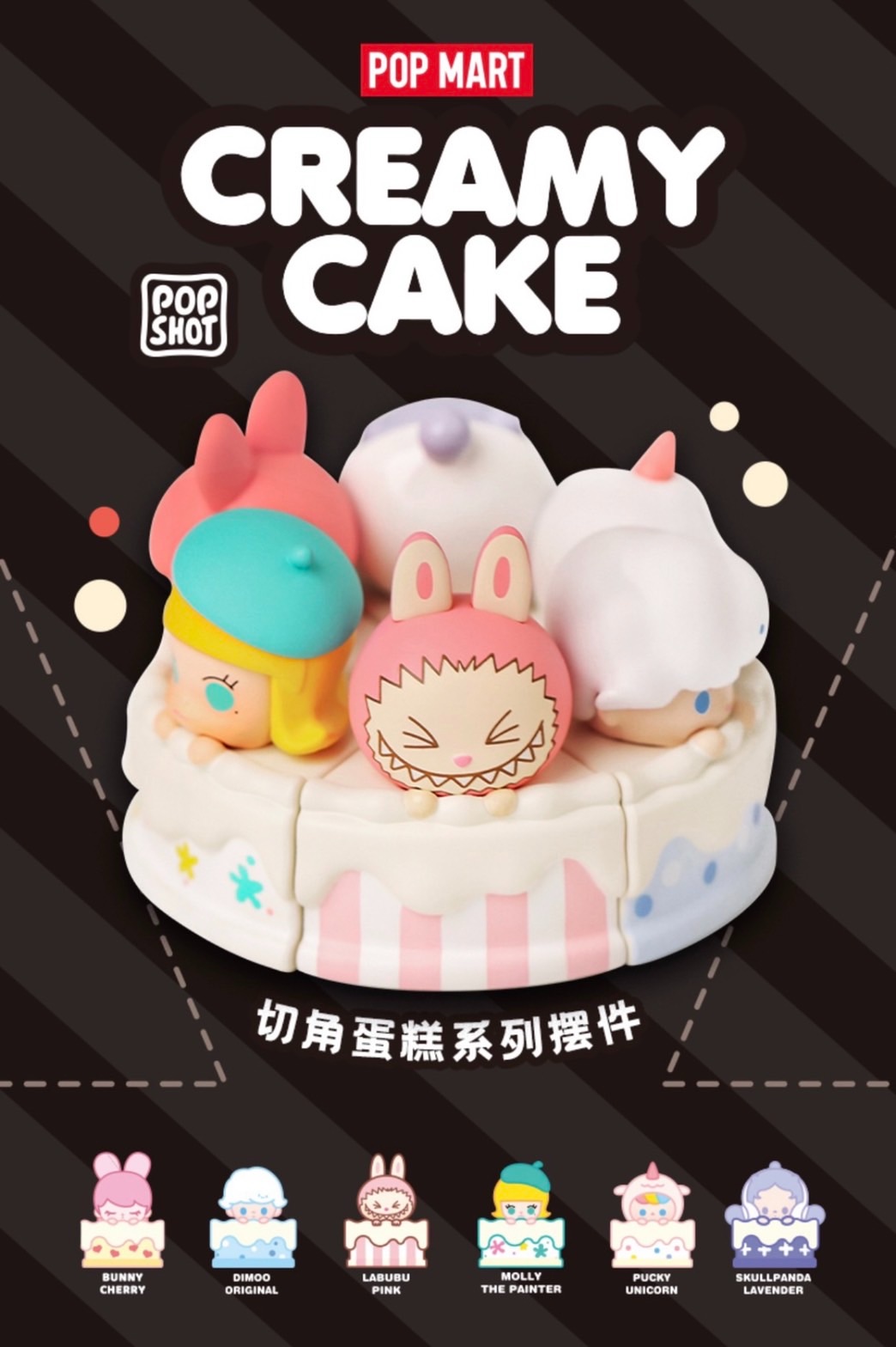 Creamy cake 切角蛋糕系列
