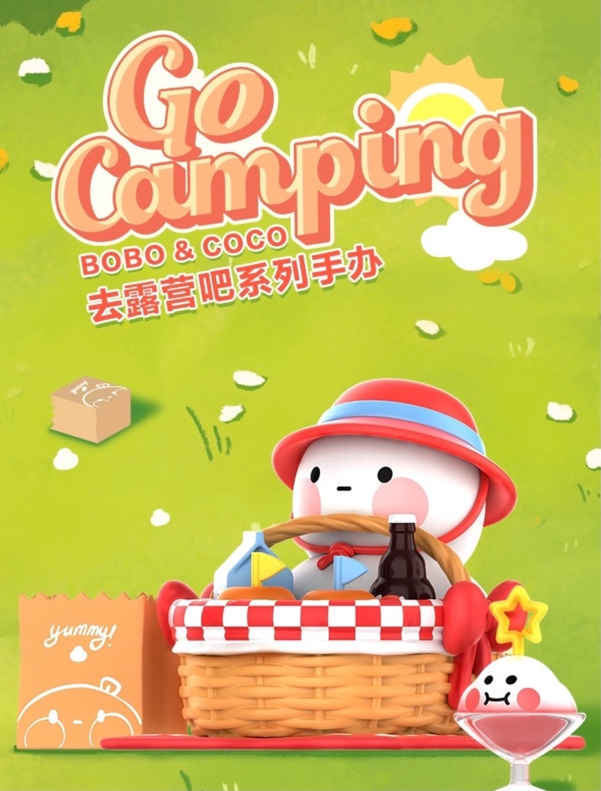 Bobo＆coco 去露營吧