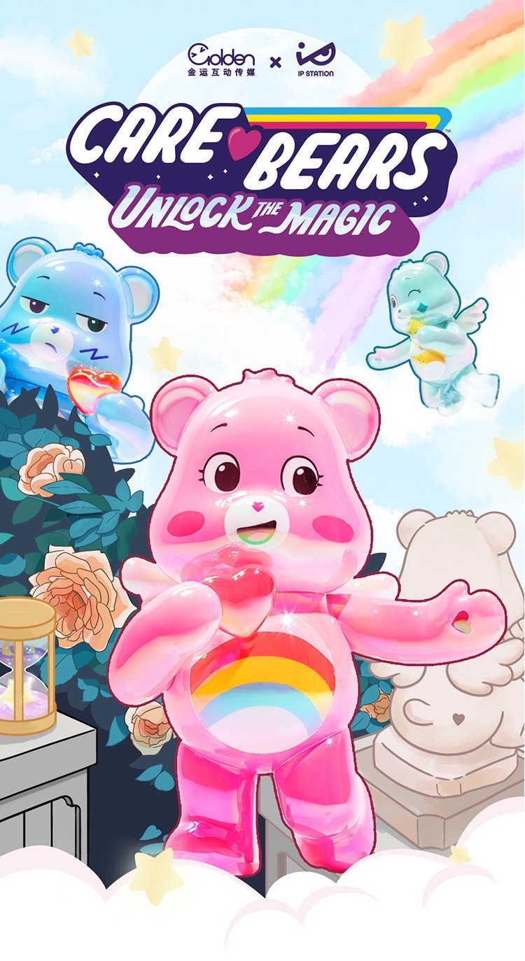 Care Bears 愛心小熊 天空系列