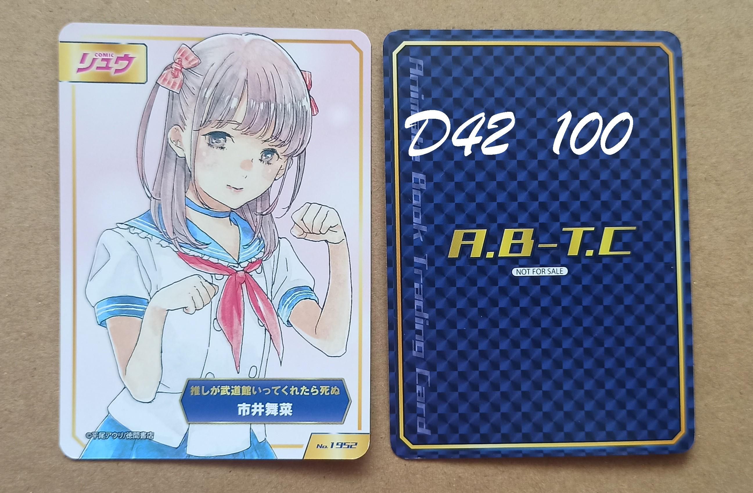 神推偶像登上武道館我就死而無憾