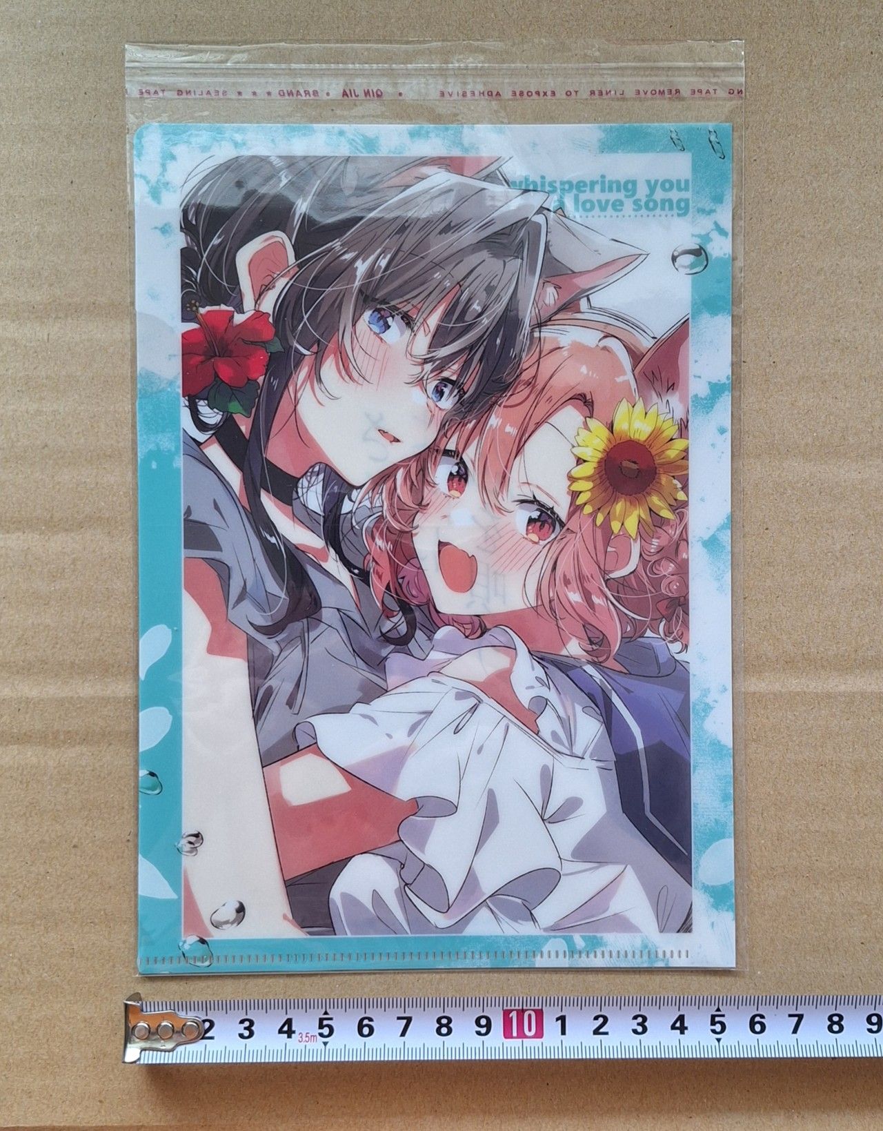 恰如細語般的戀歌