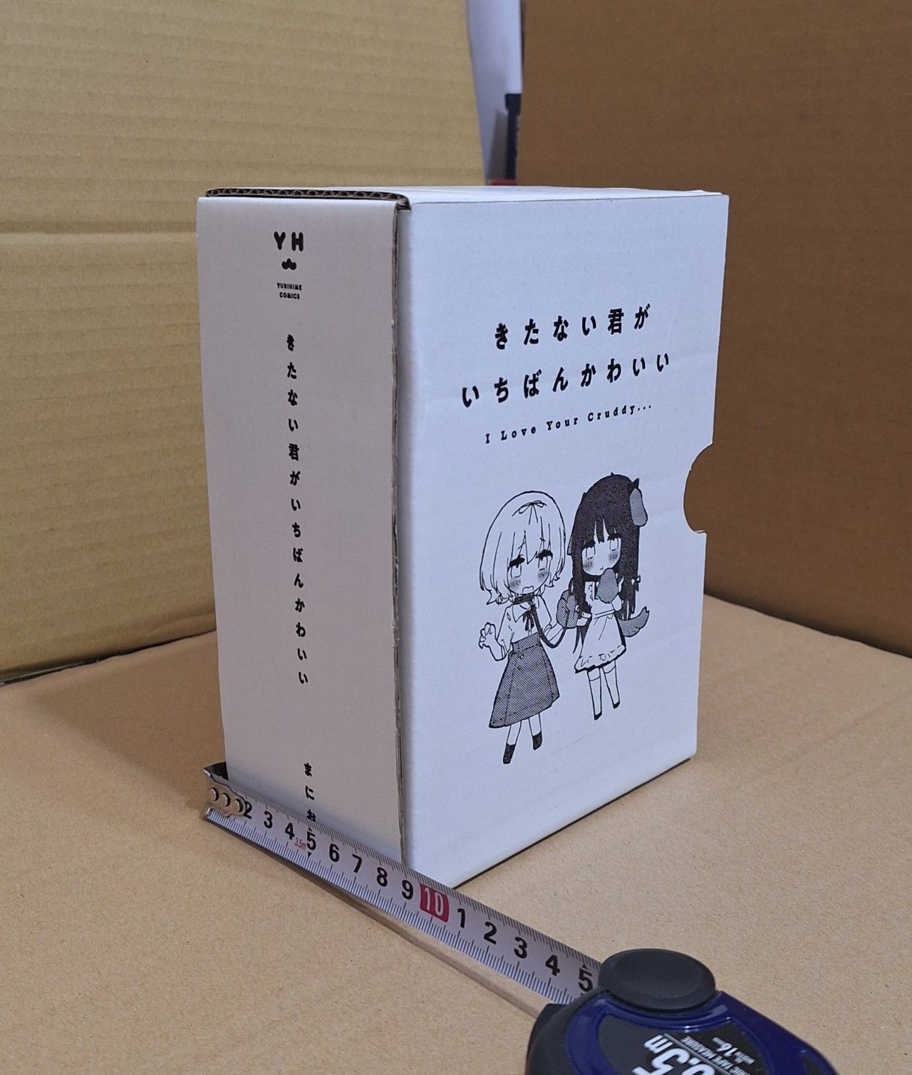 污穢不堪的你最可愛了 きたない君がいちばんかわいい 作者：まにお