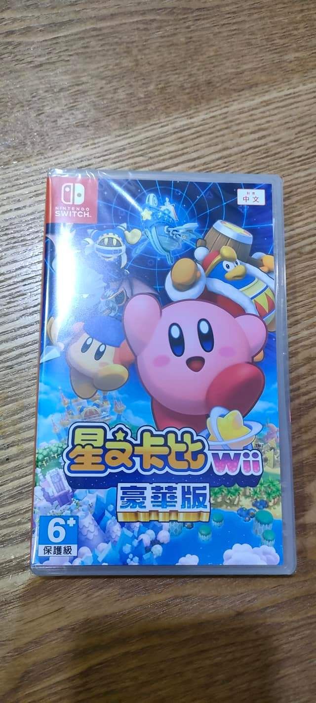 星之卡比 WII 豪華版