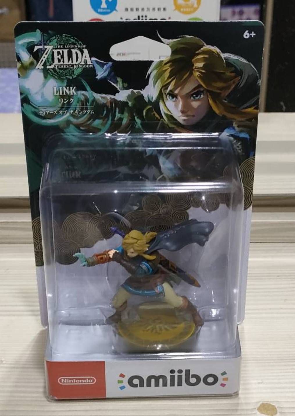 王國之淚 林克 Amiibo