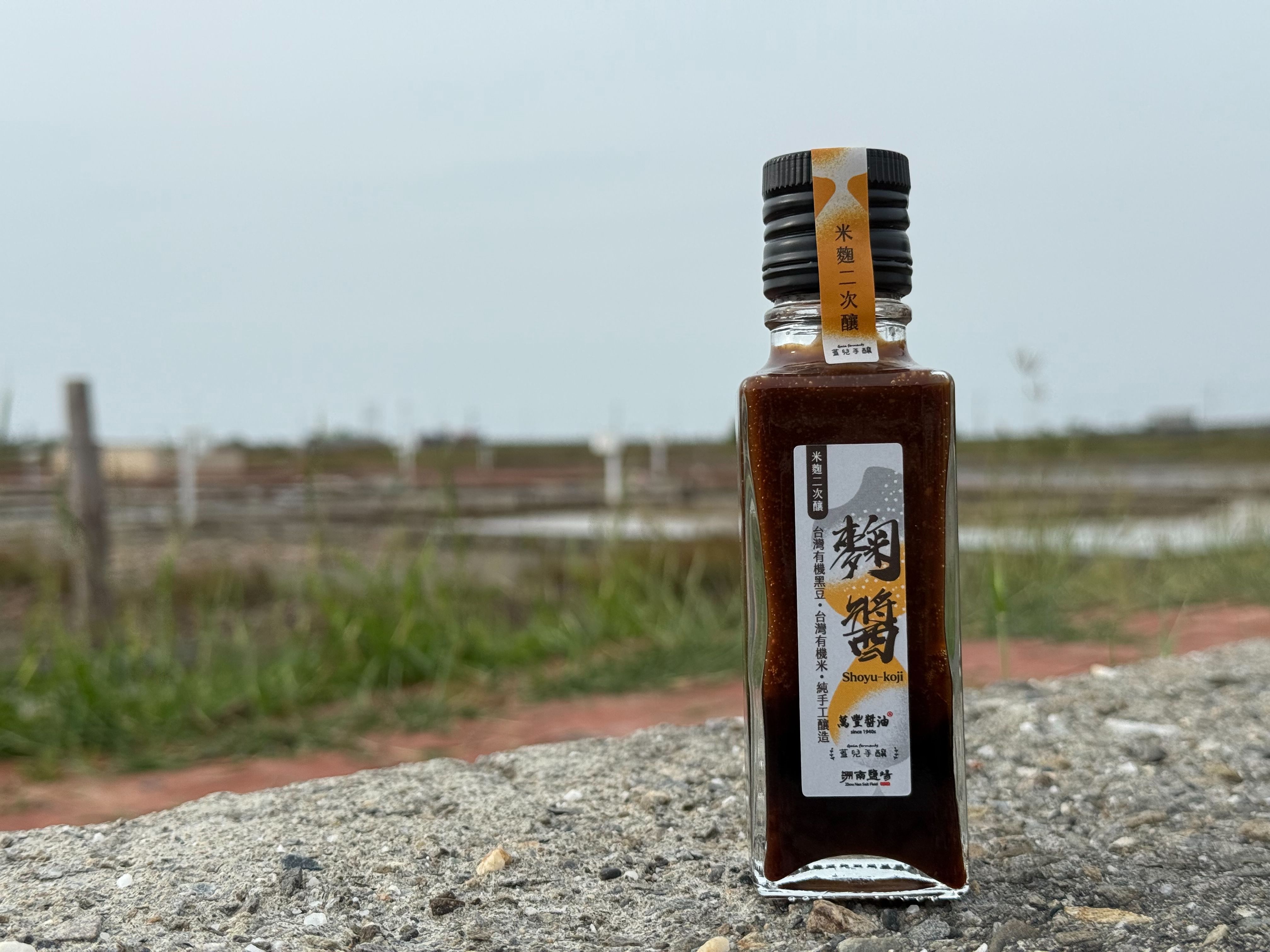 洲南。麴醬100ml