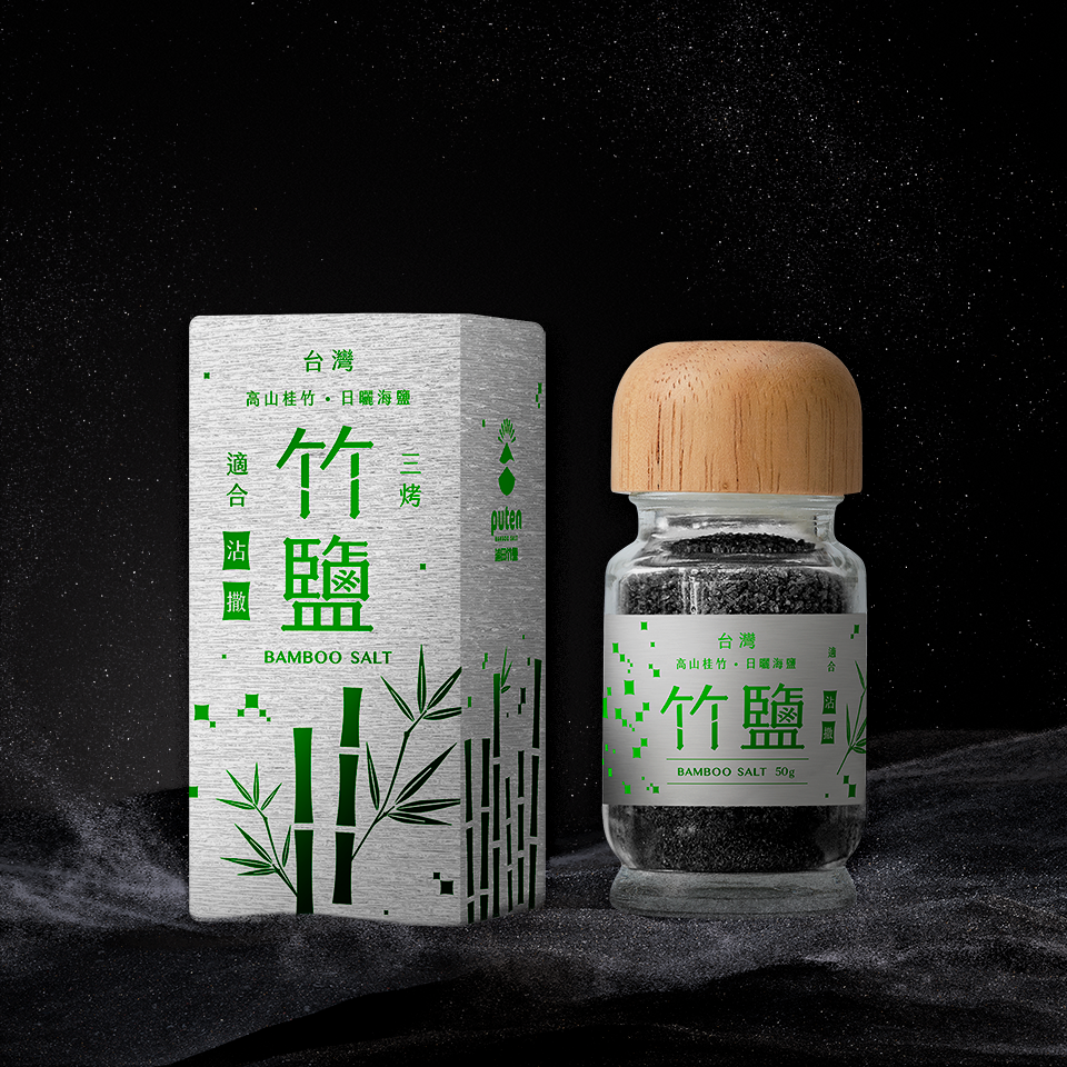 洲南。三烤竹鹽