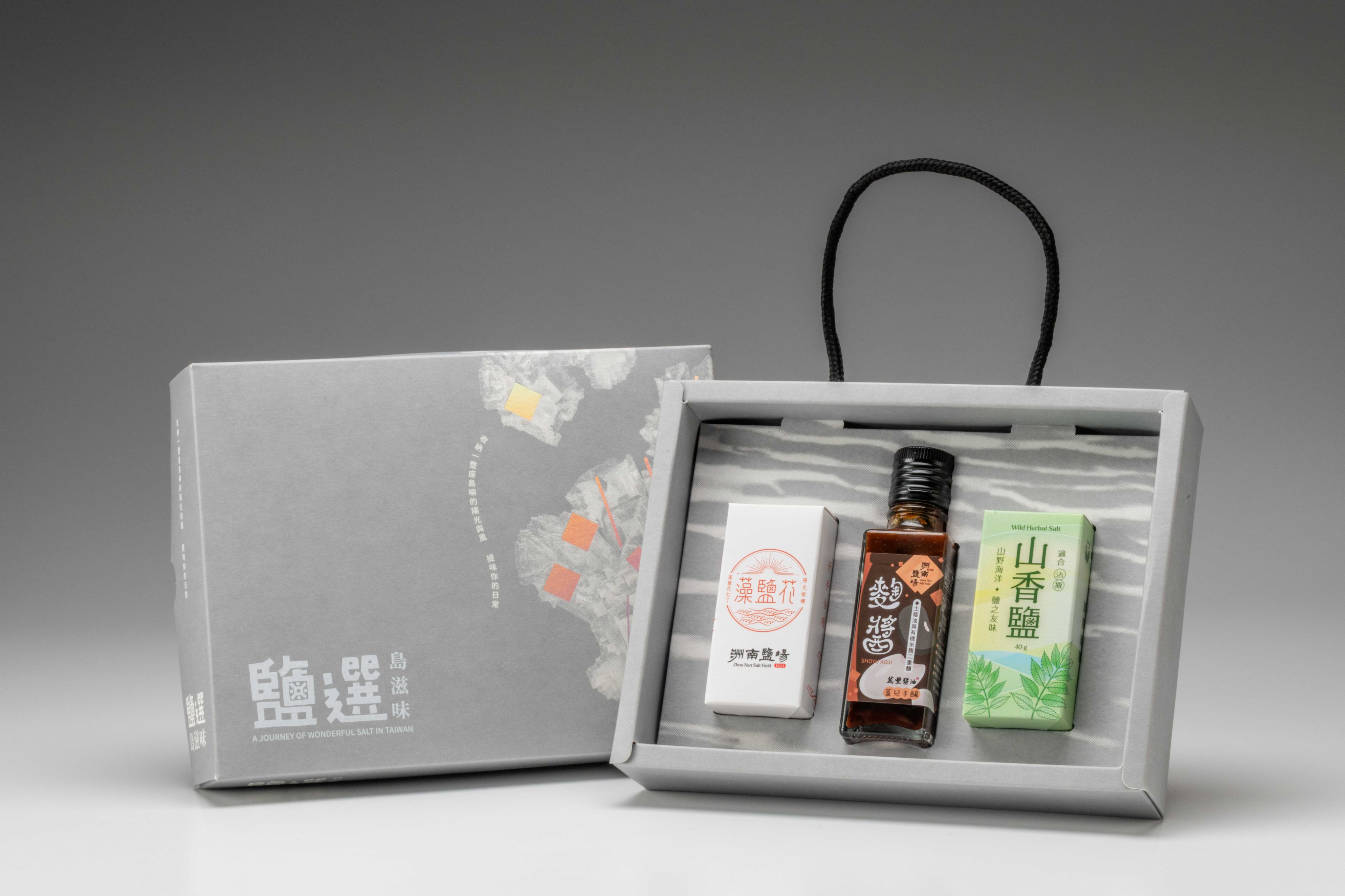 鹽選島滋味｜中秋燒烤禮盒