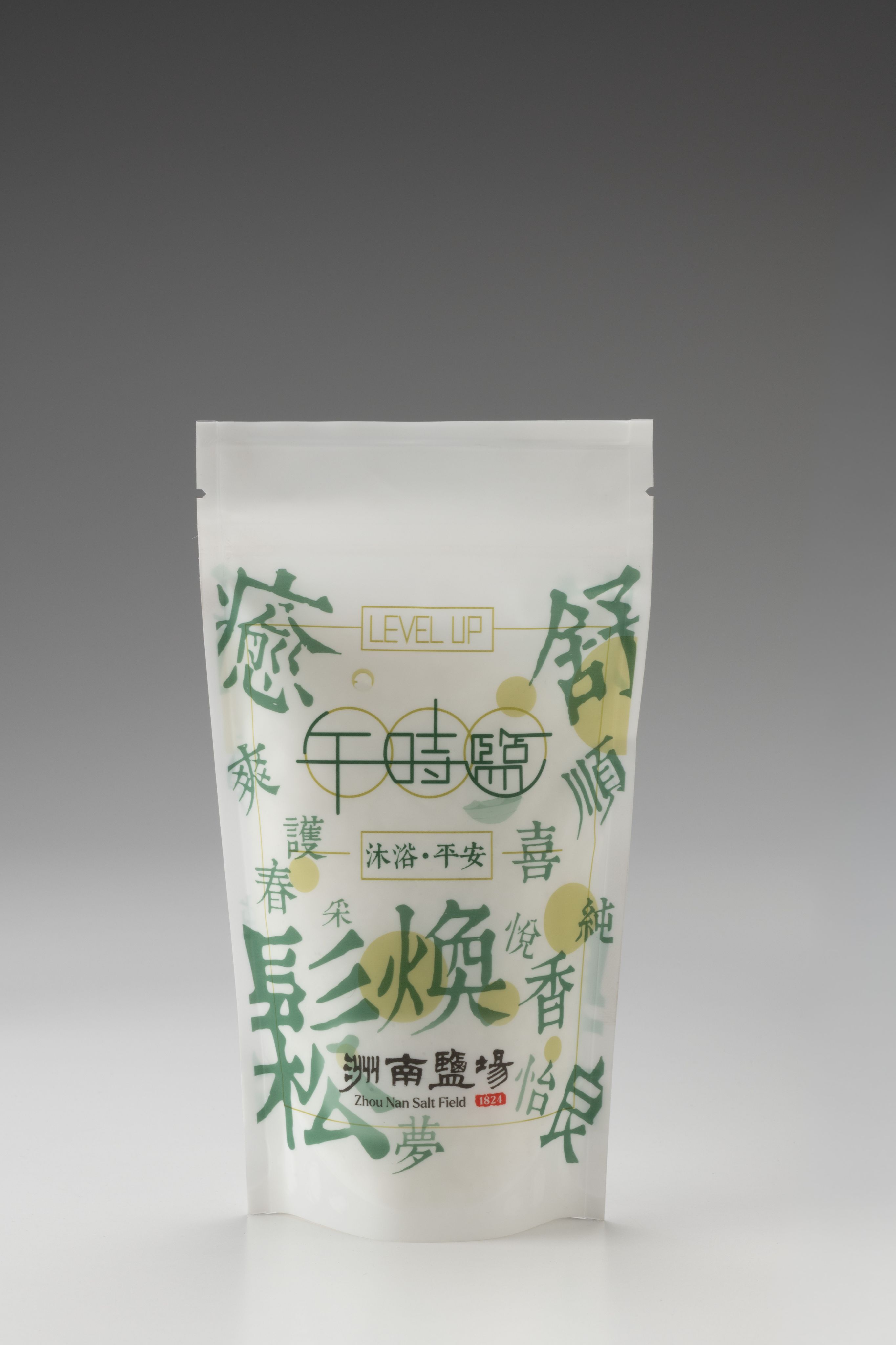 避邪保平安。端陽午時鹽