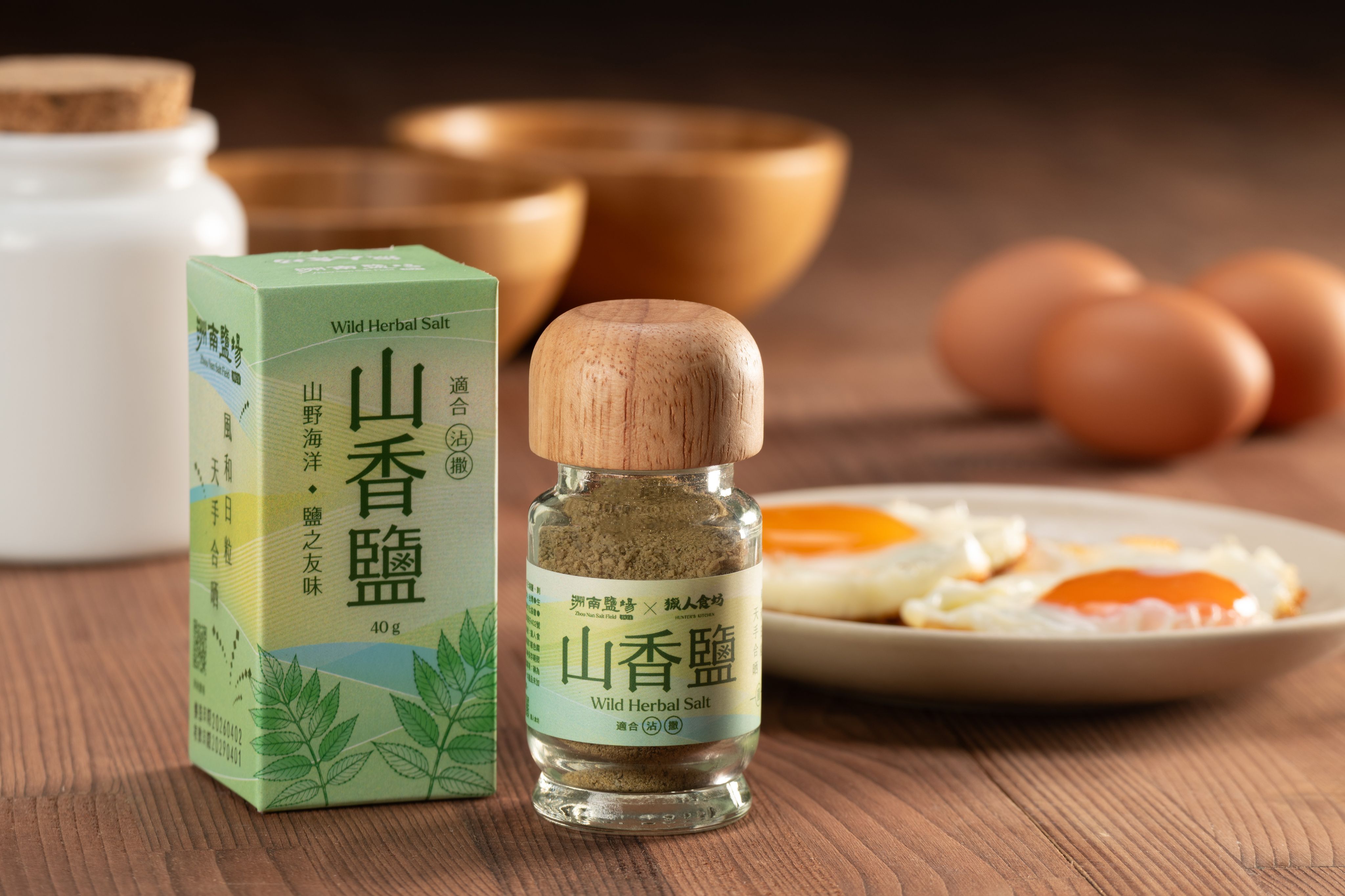 洲南。山香鹽40g