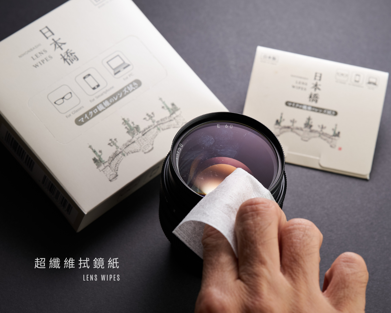 小津和紙 超纖維拭鏡紙