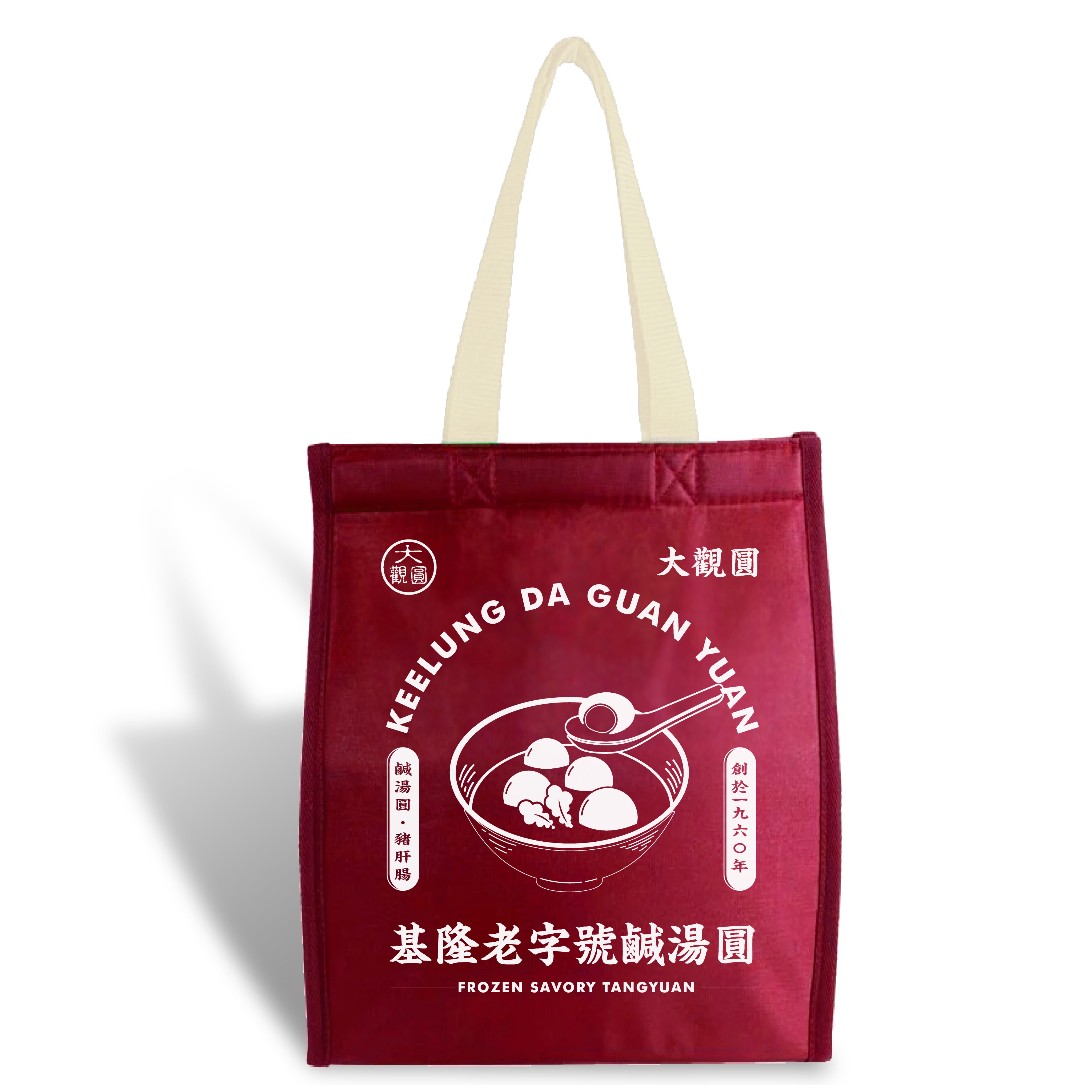 【大觀圓】冷凍鮮肉鹹湯圓｜加購限量保冷袋