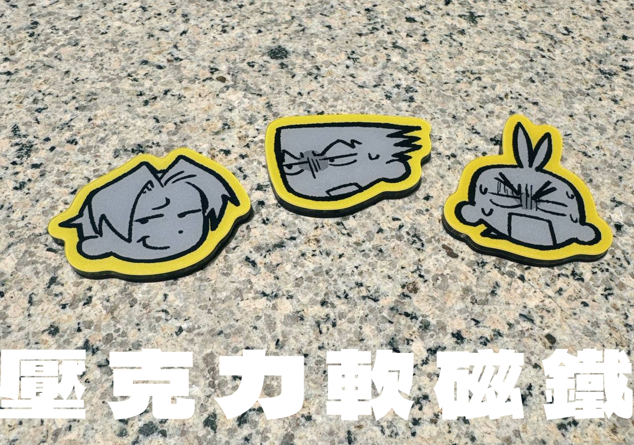 【逆轉裁判】大頭壓克力軟磁鐵