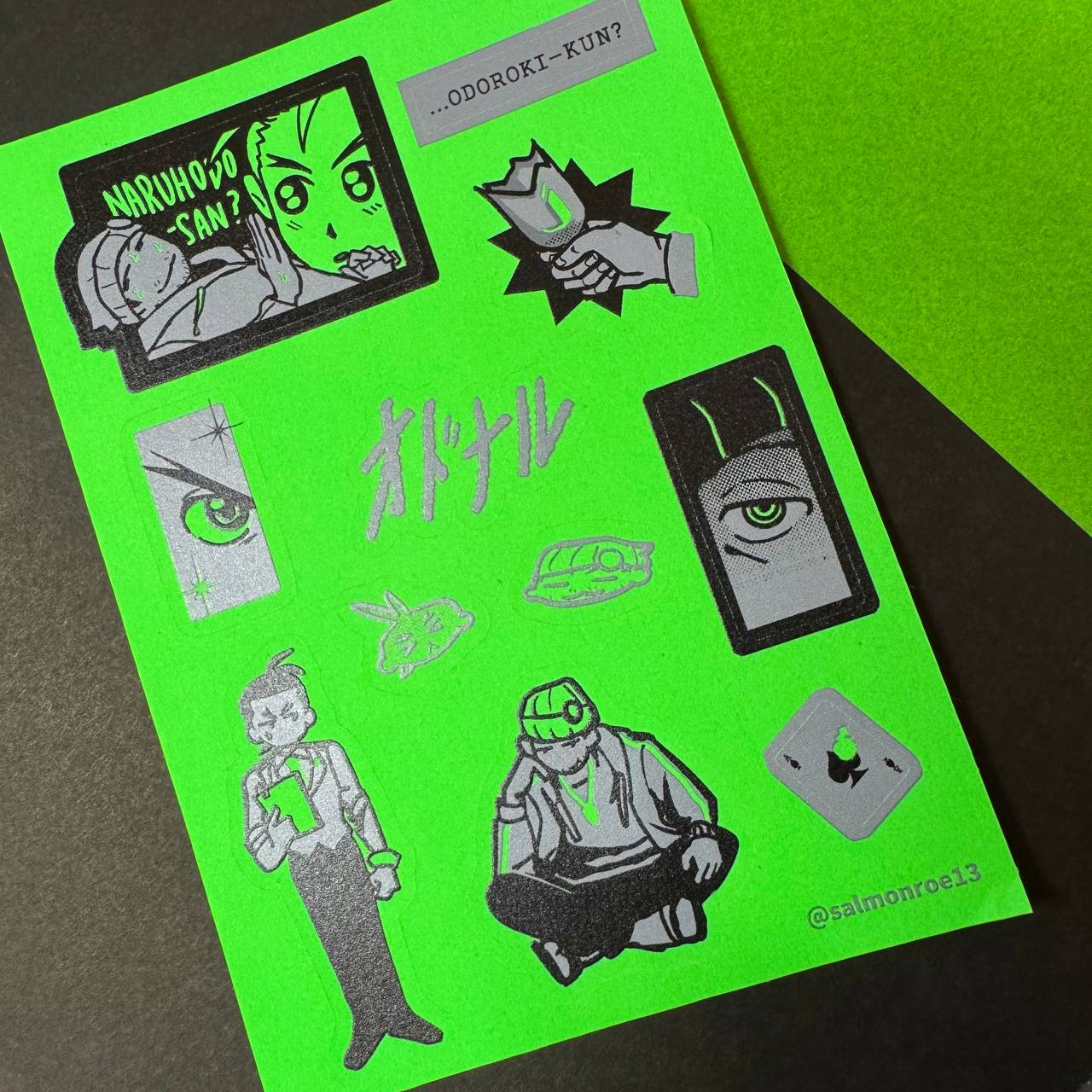 【逆轉裁判】喜成螢光綠貼紙