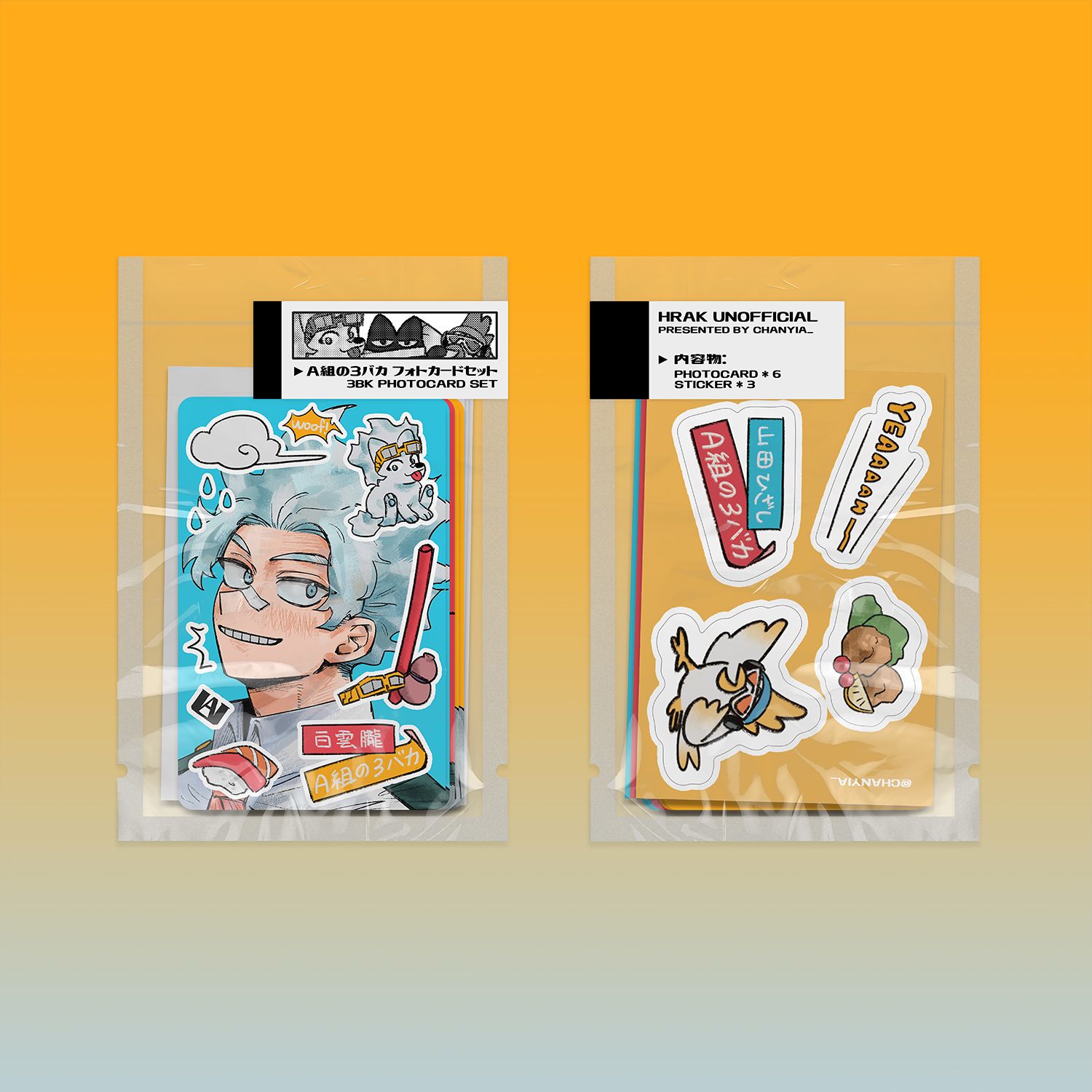 【MHA】（寄售） 三傻小卡貼紙組