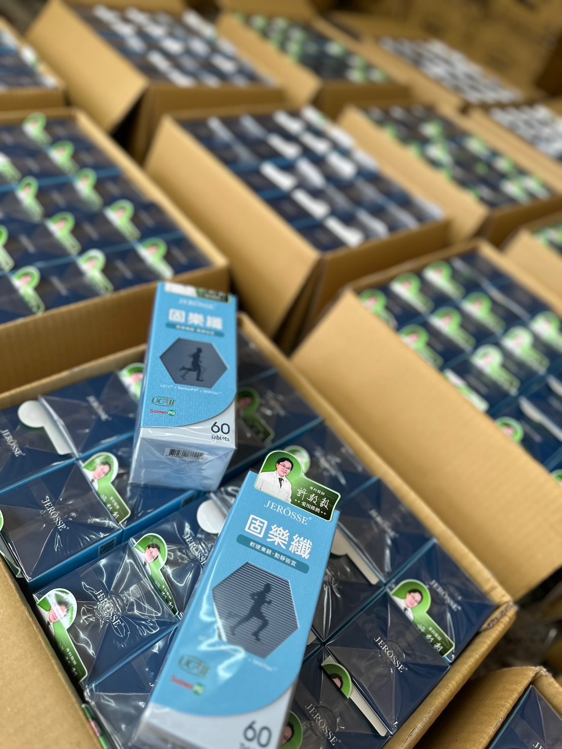 固樂纖