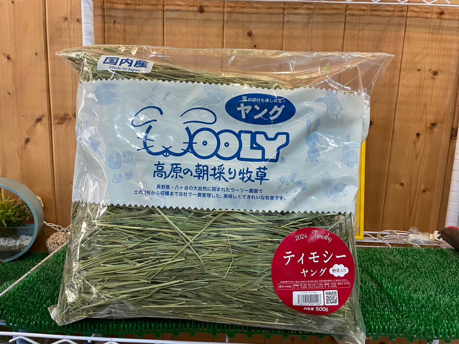 熊董兔Bar-WOOLY 高原早摘一割提摩西草 500g