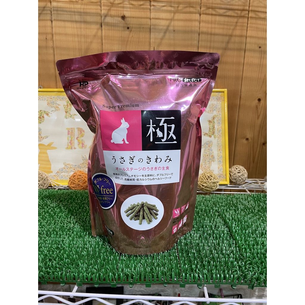 熊董兔BAR-HP 全齡兔飼料（粉極）