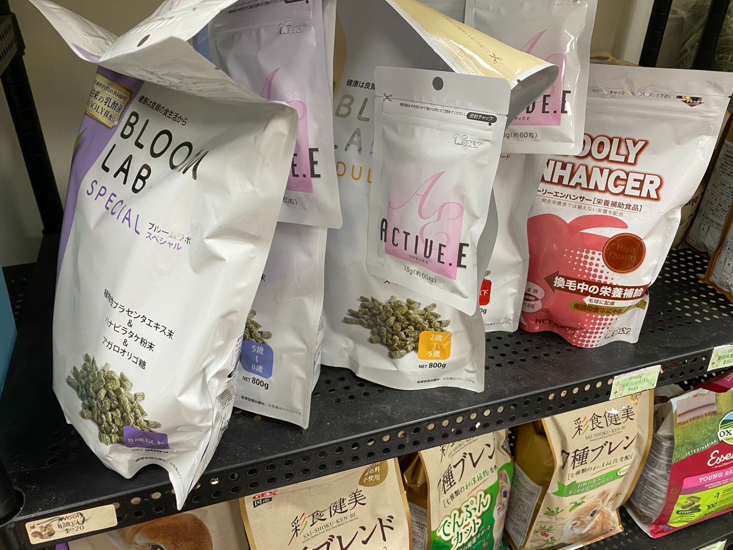 熊董兔BAR-wooly 飼料