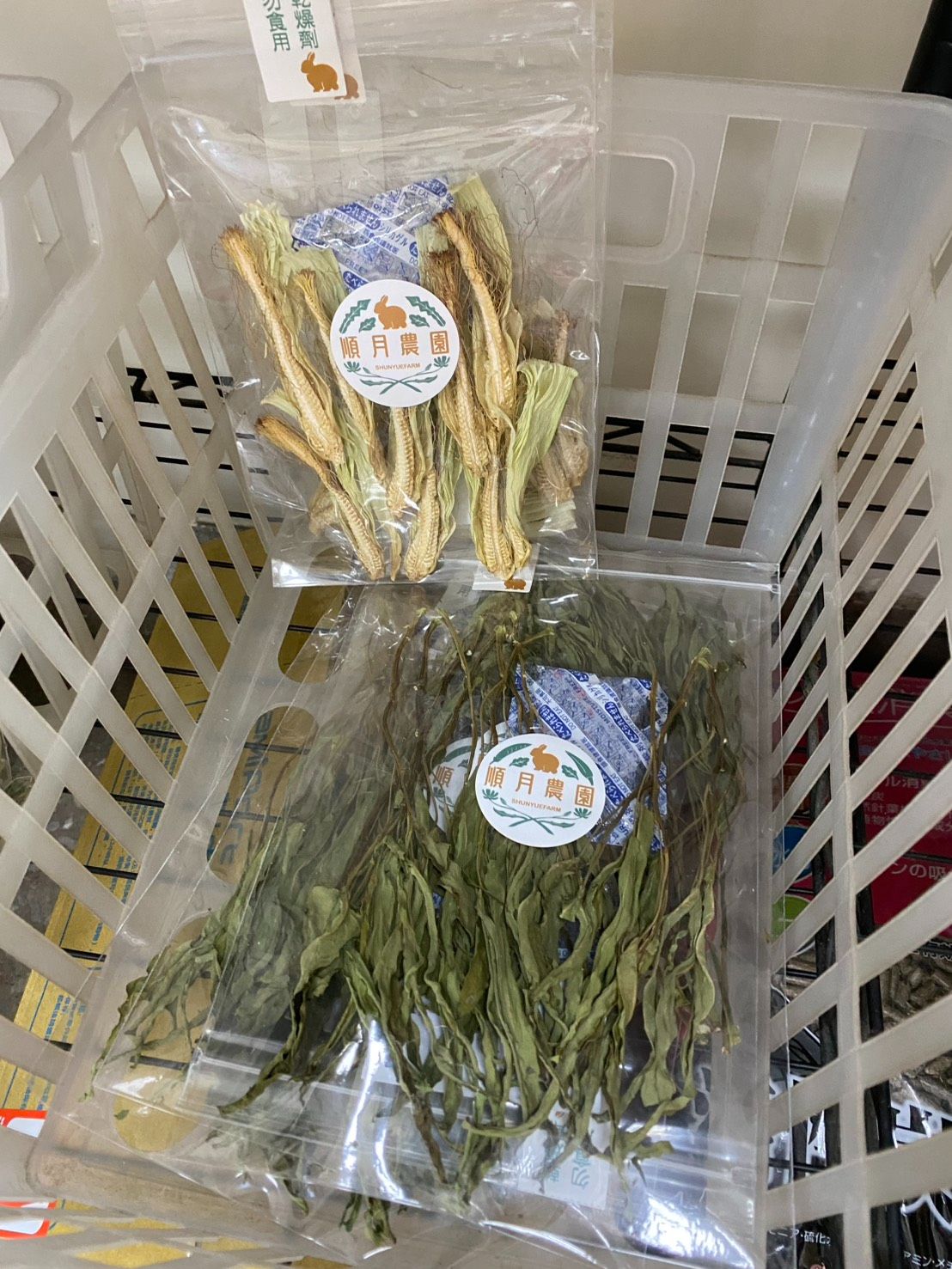 熊董兔BAR-順月農園