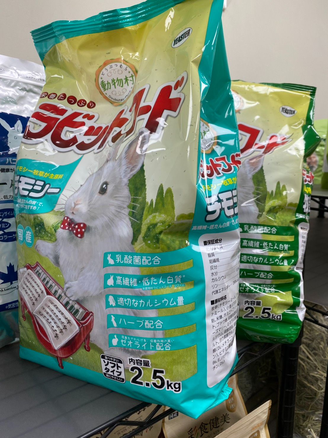 熊董兔BAR-鋼琴兔 提摩西/牧草四合一/老兔