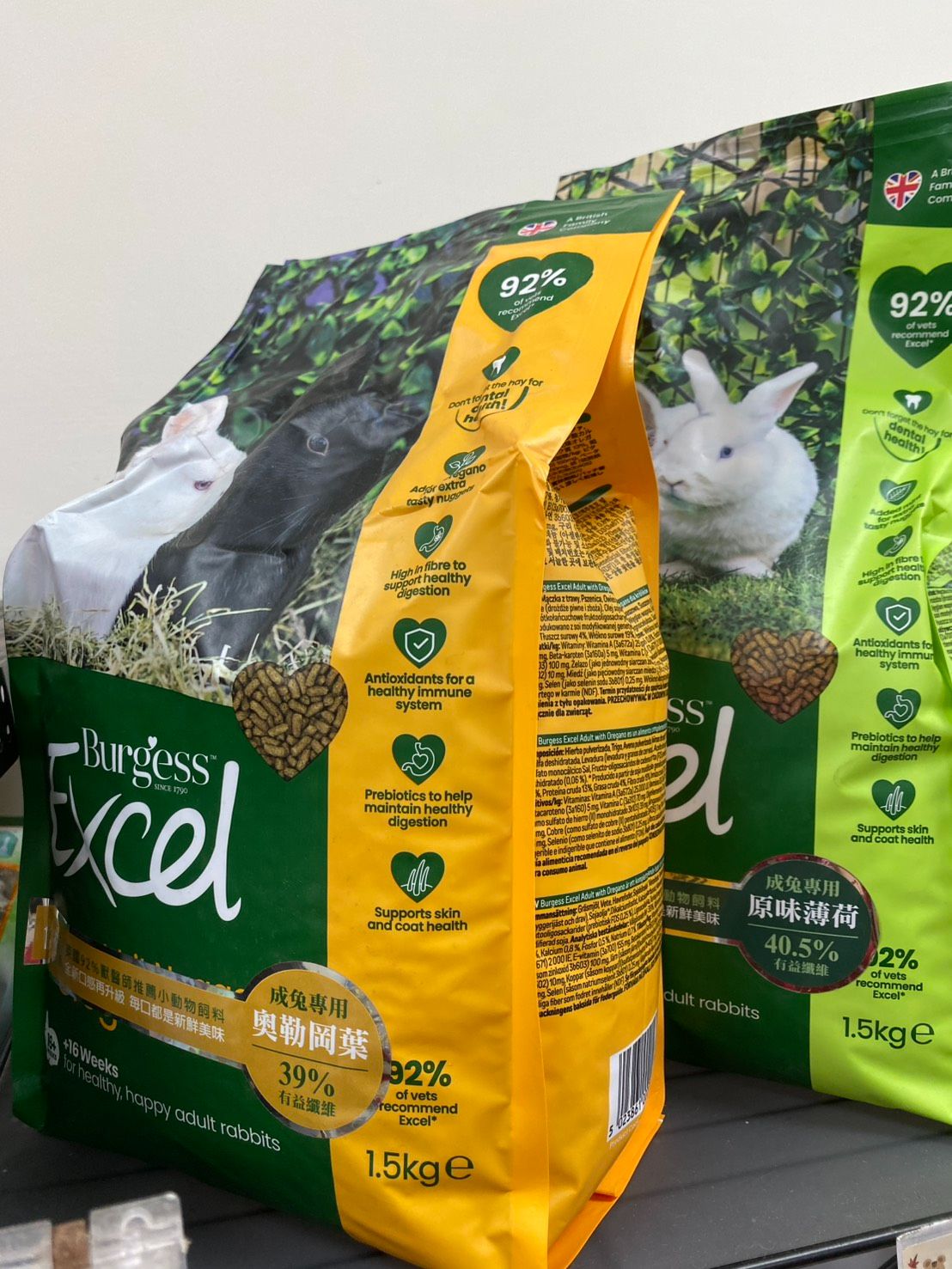 熊董兔BAR-伯爵兔飼料 薄荷/奧勒岡/室內兔/老兔