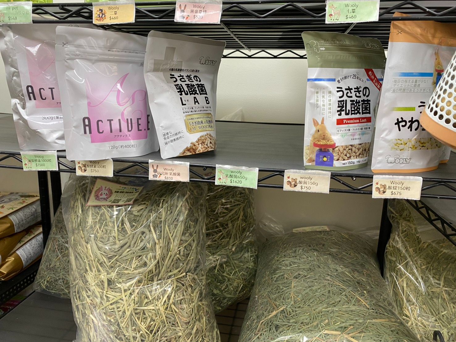 熊董兔BAR-wooly保健品