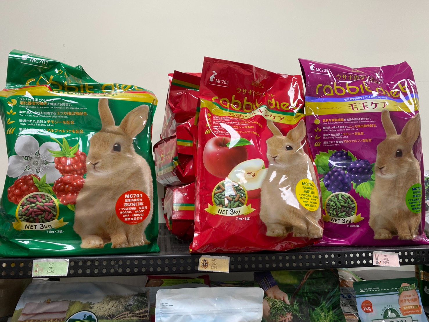 熊董兔BAR-MC系列飼料