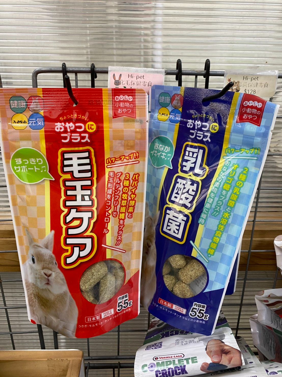 熊董兔BAR- hi-pet保健零食