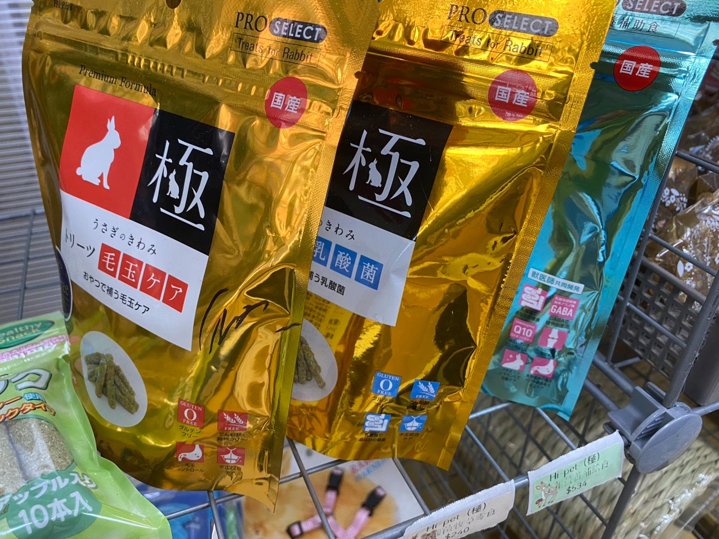 熊董兔BAR- hi-pet（極）牧草零食 化毛/乳酸菌/全能營養補給食