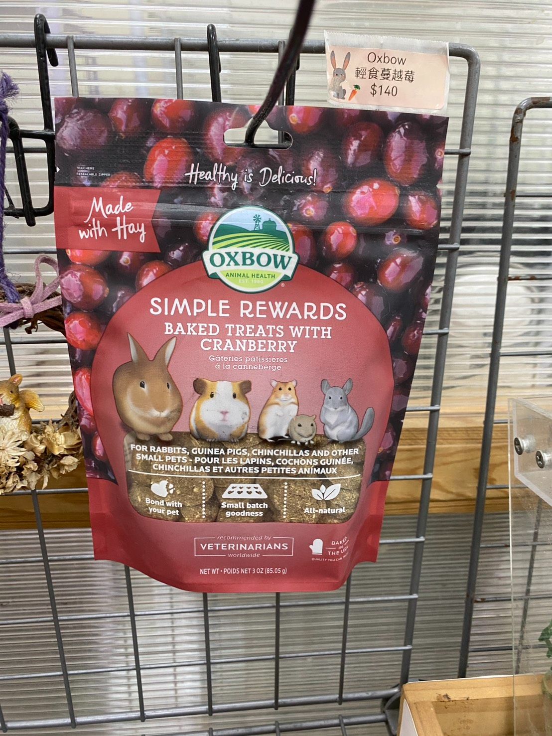 熊董兔BAR-OXBOW烘培零食 蔓越莓/蘋果香蕉