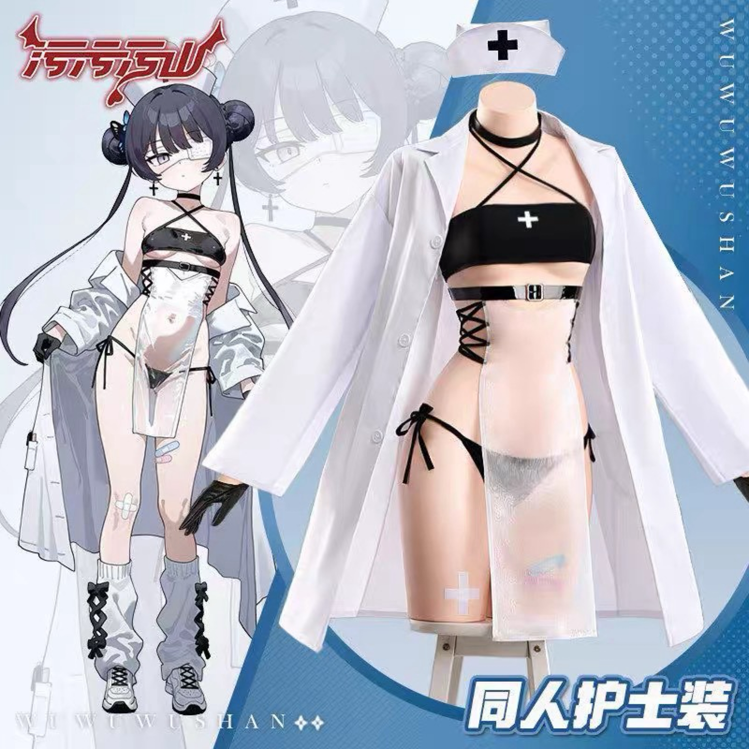 〔蔚藍檔案/妃咲同人護士裝〕限量簽繪拍立得x包子