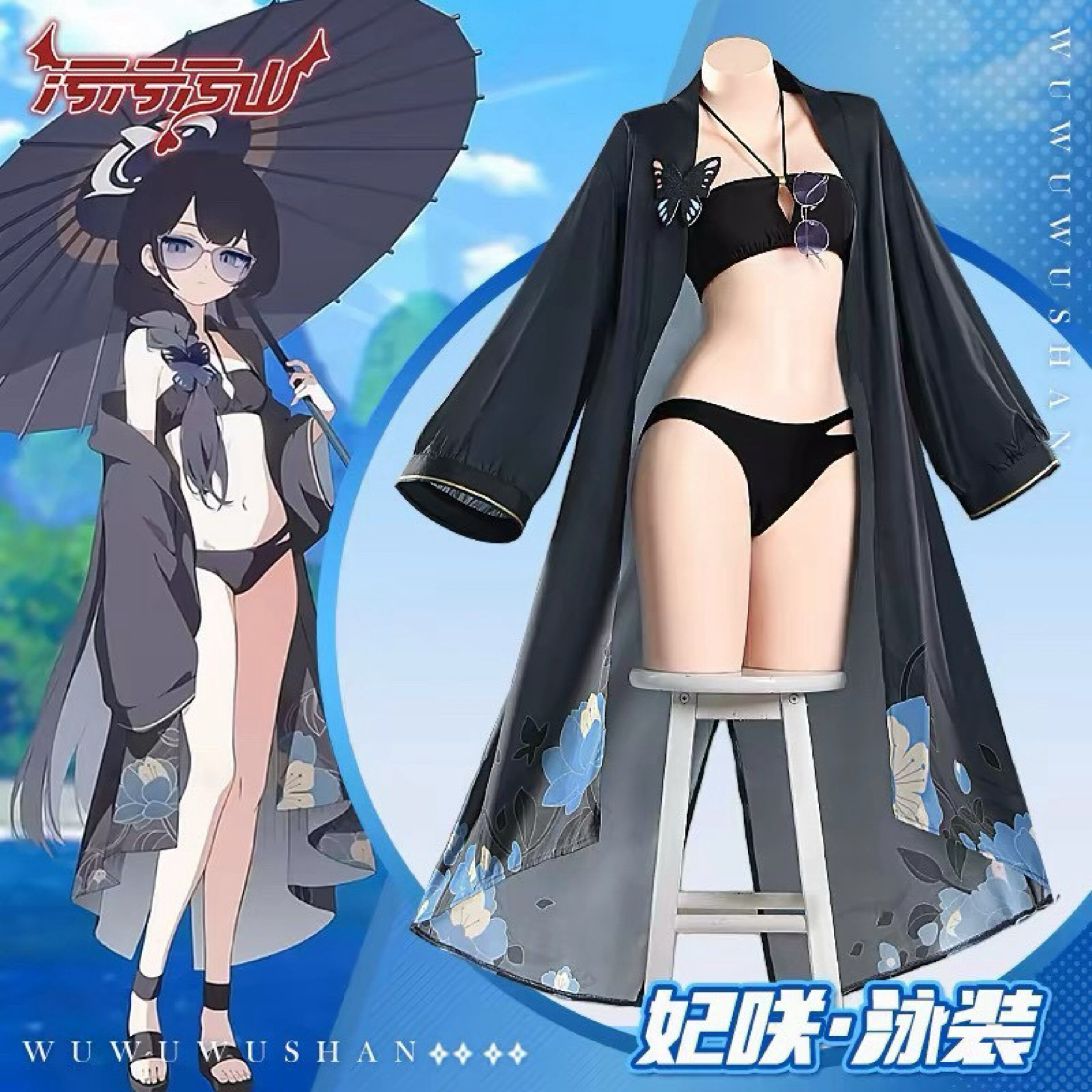〔蔚藍檔案/妃咲泳裝〕限量簽繪拍立得x包子1