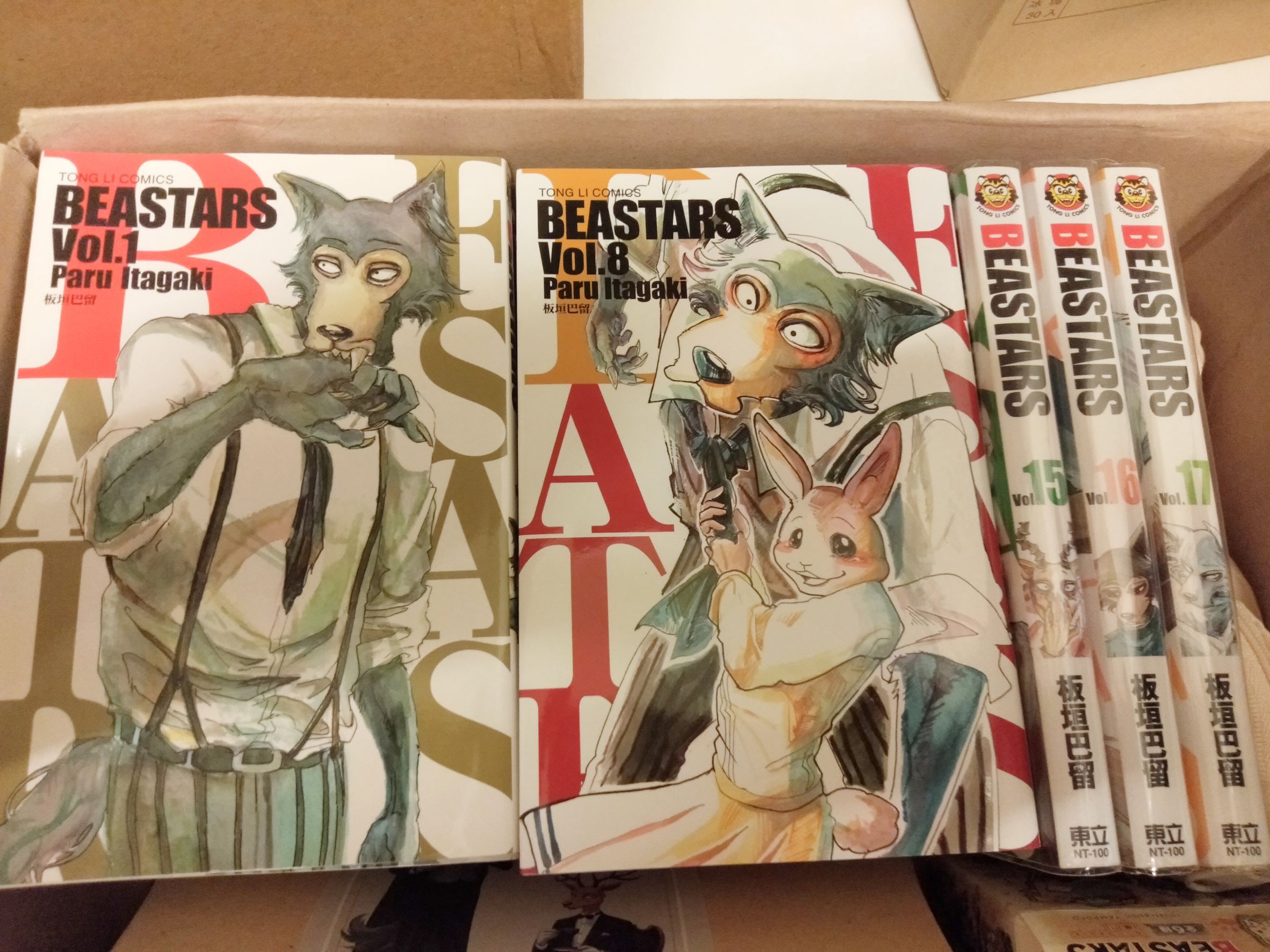 BEASTARS 官方周邊 單行本