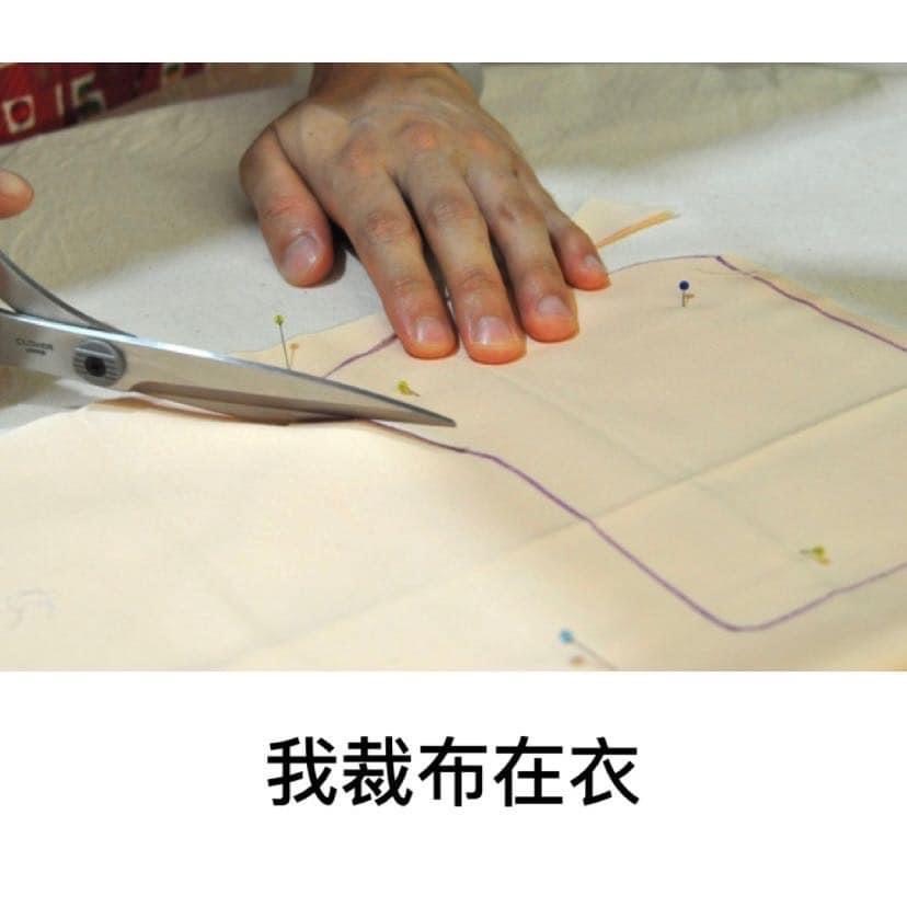 9/1回台 破壞袋請用撕的